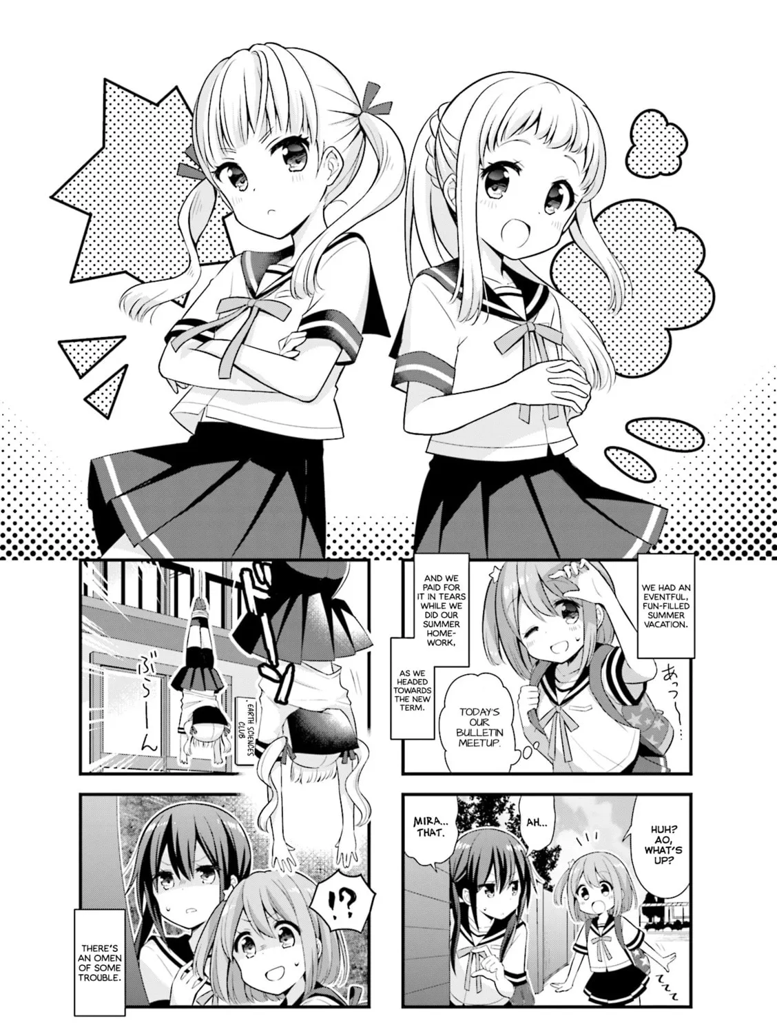 Read Koisuru Asteroid chapter 17 image 2 on Lezhin
