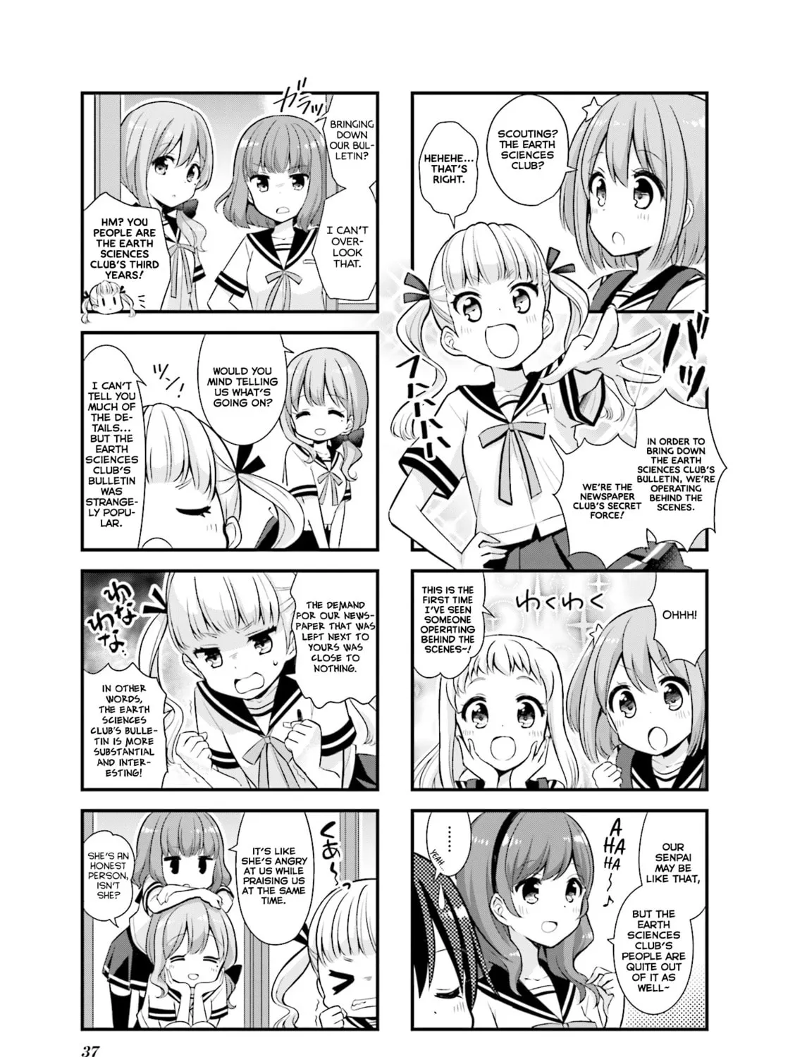 Read Koisuru Asteroid chapter 17 image 6 on Lezhin