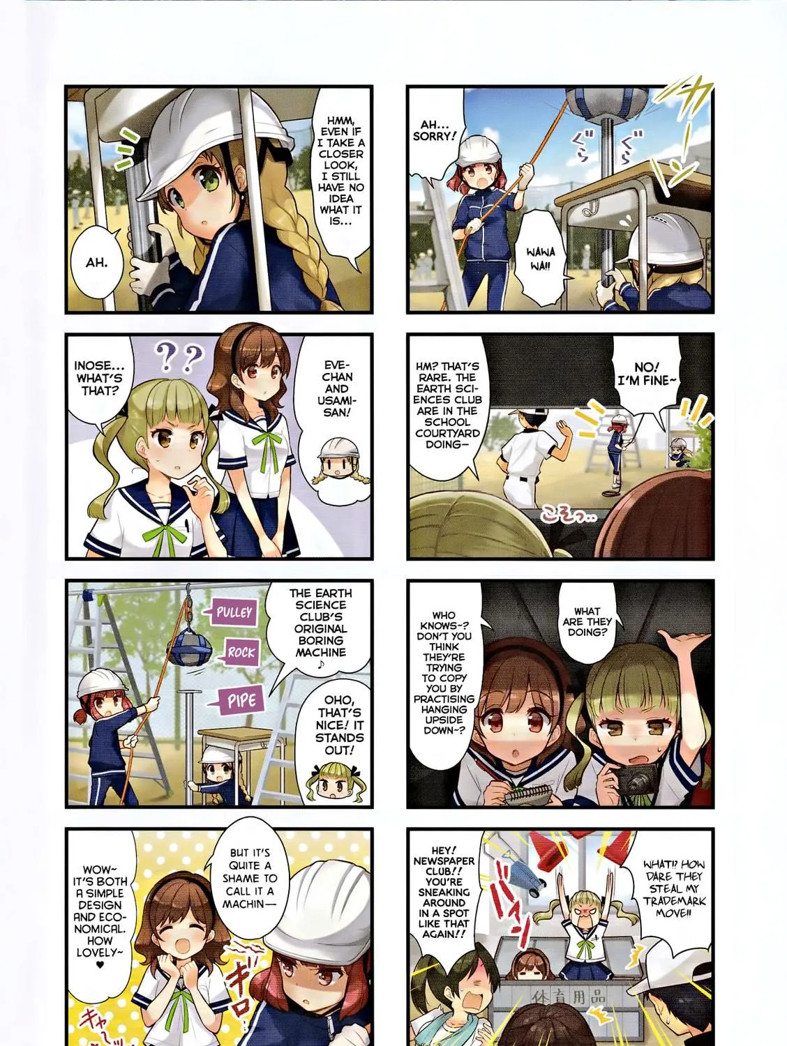 Read Koisuru Asteroid chapter 19 image 4 on Lezhin