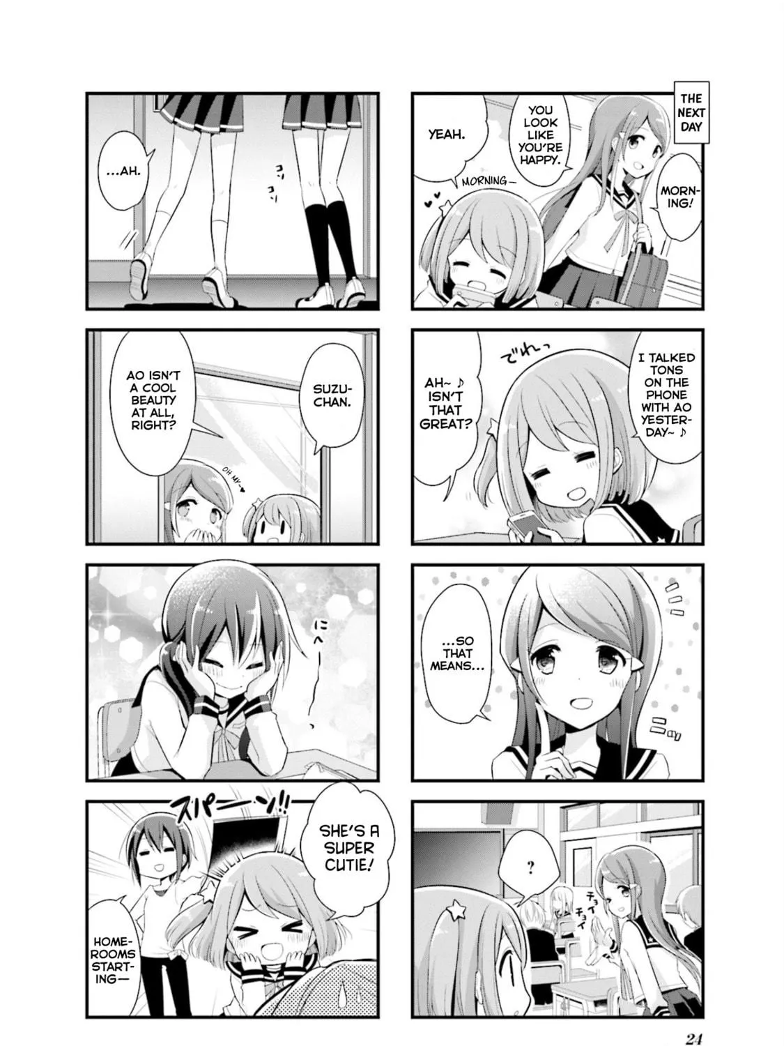Read Koisuru Asteroid chapter 2 image 16 on Lezhin