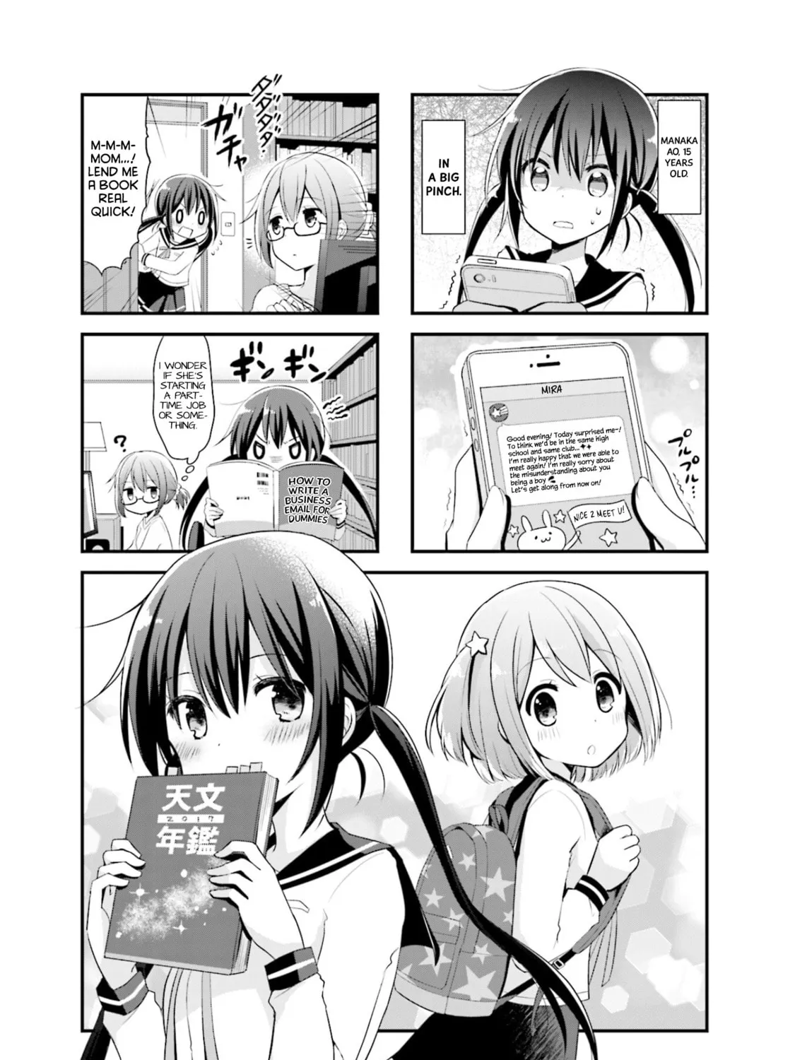 Read Koisuru Asteroid chapter 2 image 2 on Lezhin