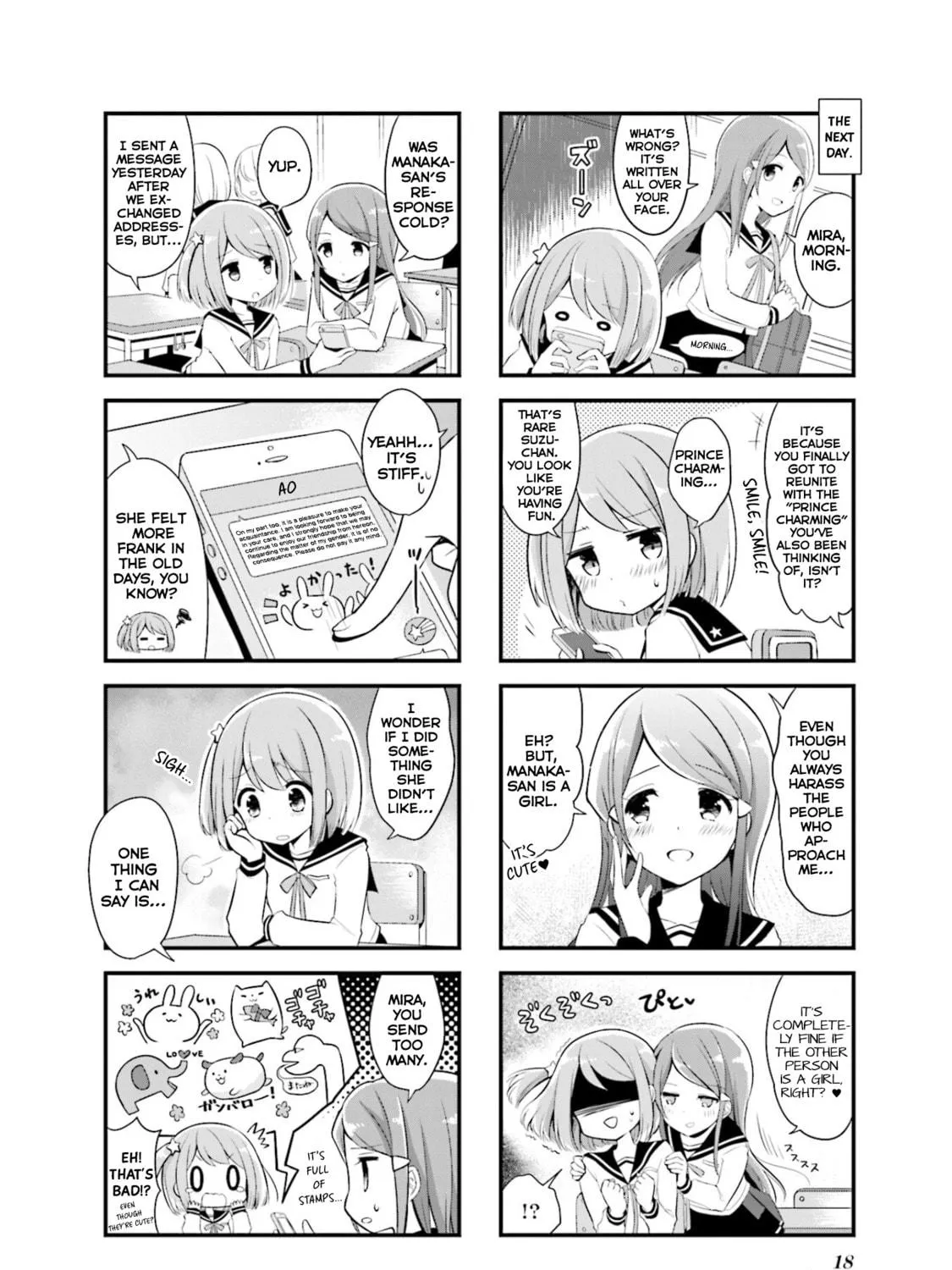 Read Koisuru Asteroid chapter 2 image 4 on Lezhin