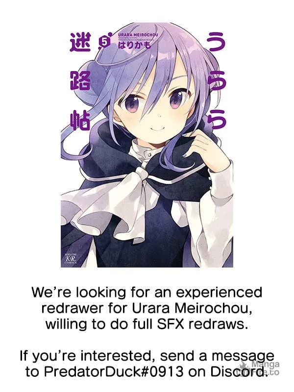 Read Koisuru Asteroid chapter 26.5 image 16 on Lezhin