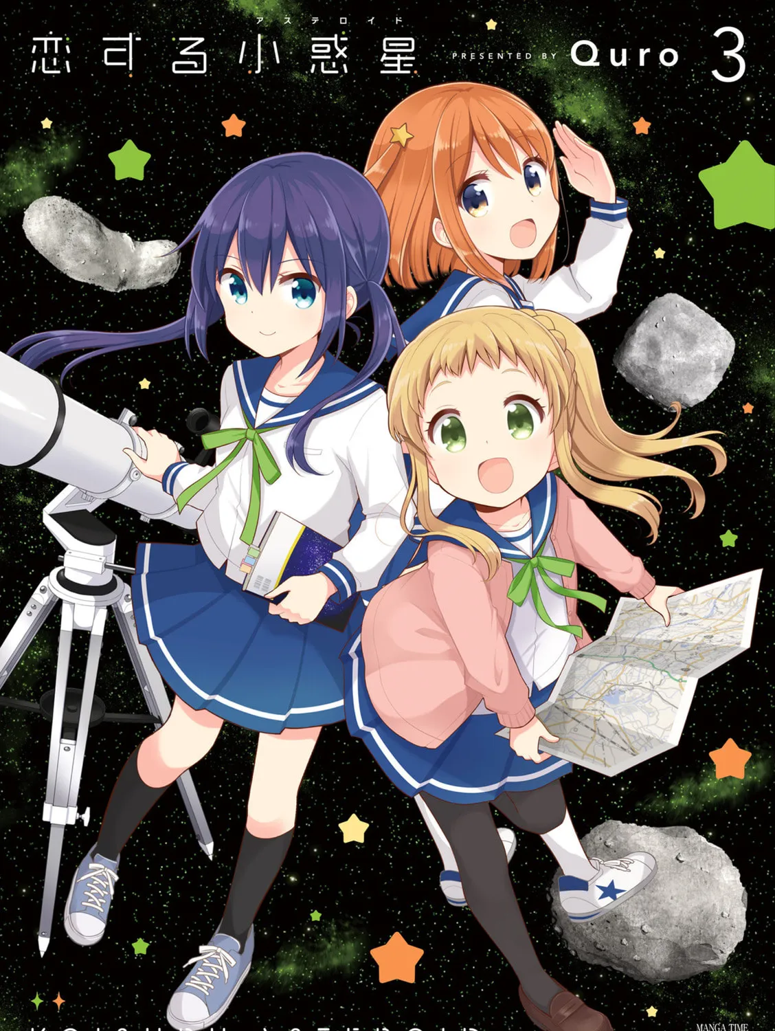 Read Koisuru Asteroid chapter 26.5 image 2 on Lezhin