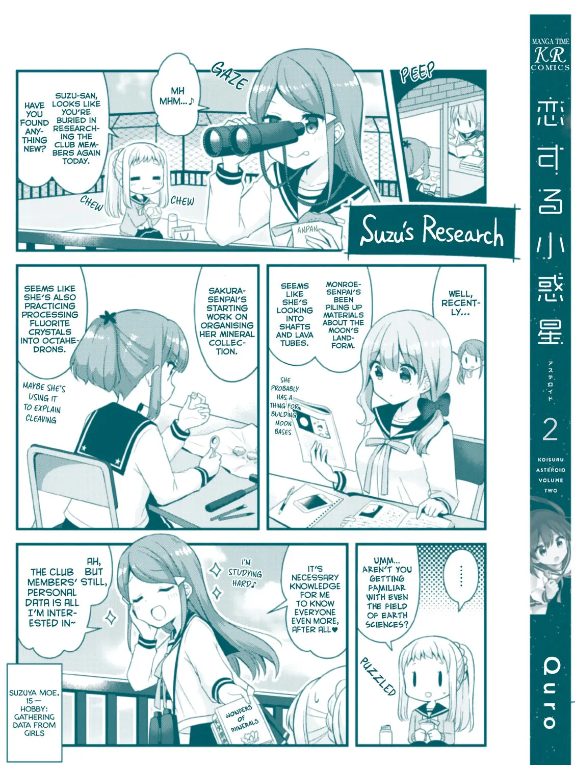 Read Koisuru Asteroid chapter 26 image 26 on Lezhin