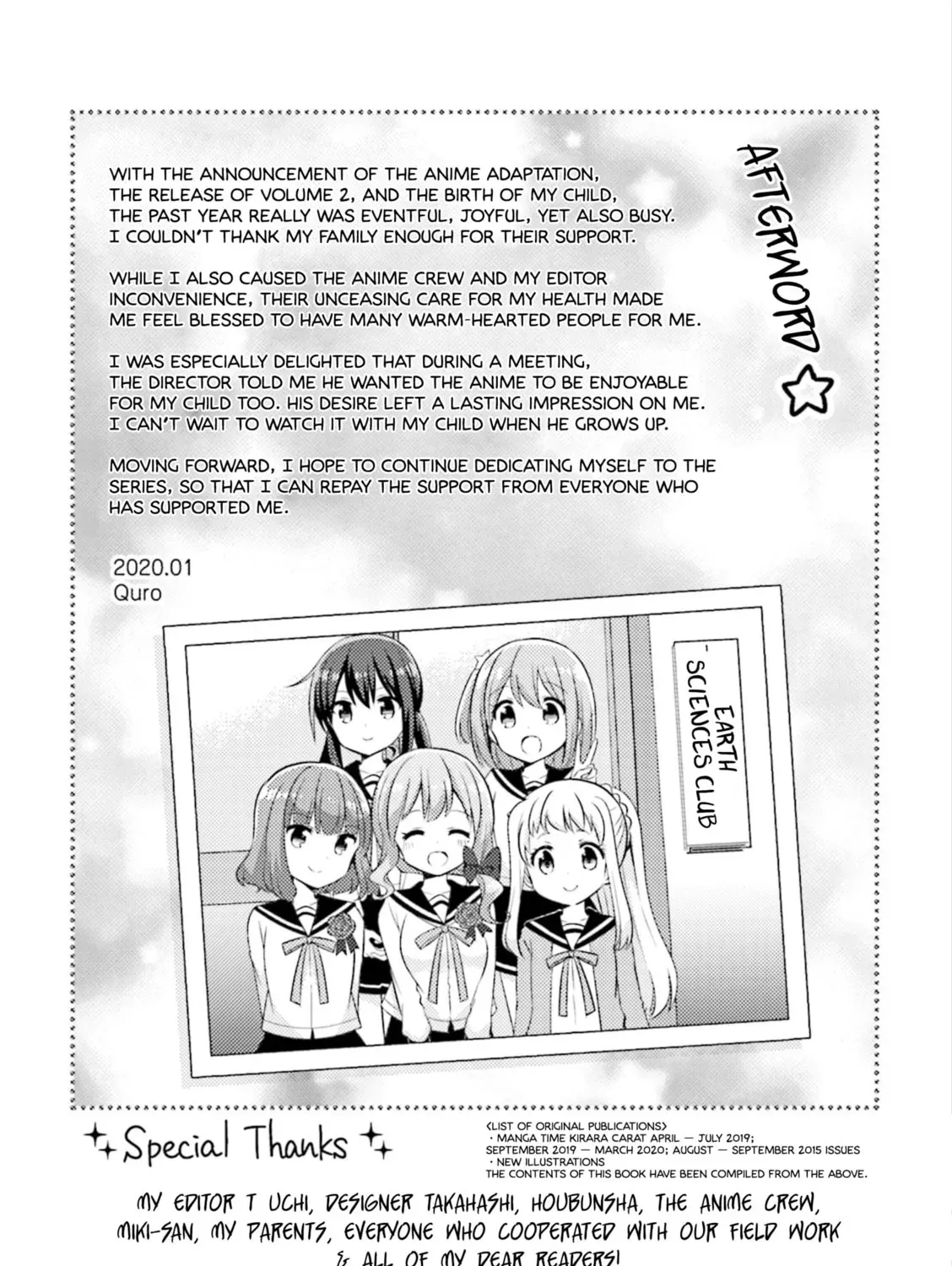 Read Koisuru Asteroid chapter 3.2 image 22 on Lezhin