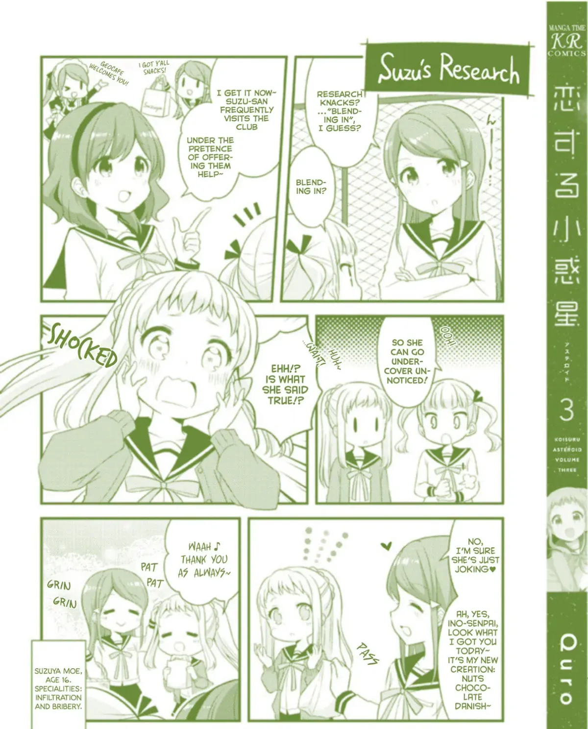 Read Koisuru Asteroid chapter 3.2 image 24 on Lezhin