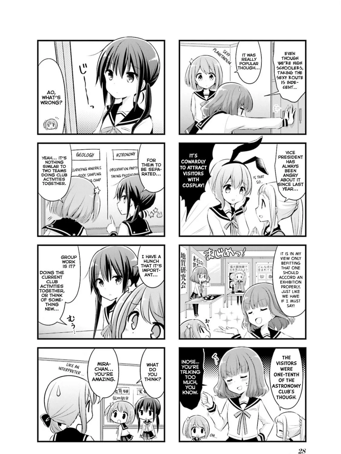 Read Koisuru Asteroid chapter 3 image 8 on Lezhin