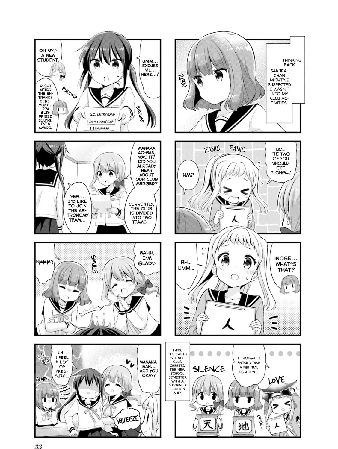 Read Koisuru Asteroid chapter 30 image 6 on Lezhin