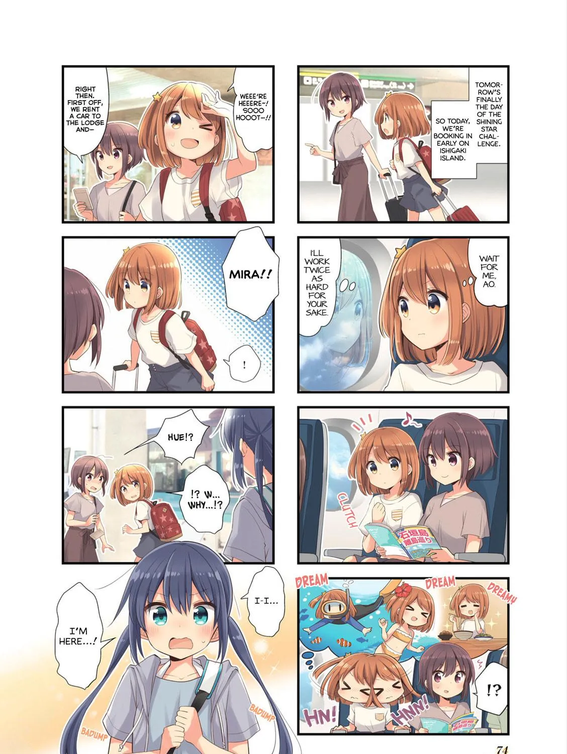 Read Koisuru Asteroid chapter 35 image 4 on Lezhin