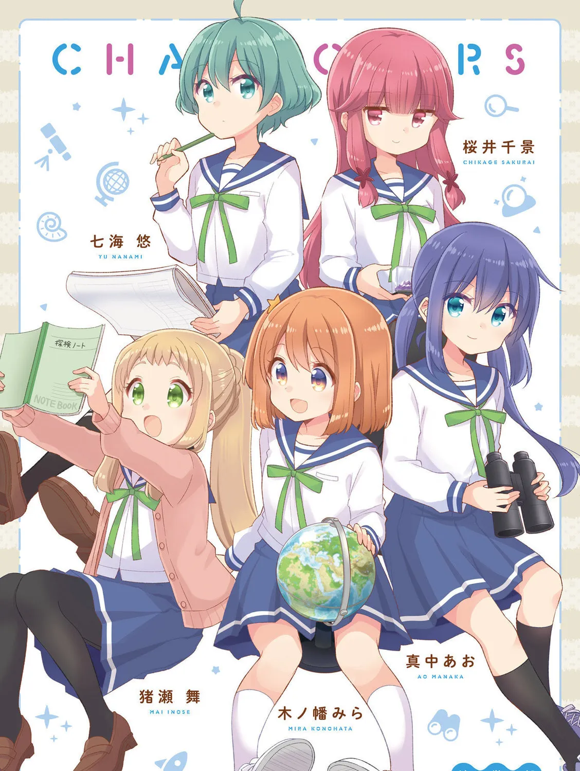 Read Koisuru Asteroid chapter 37.5 image 6 on Lezhin