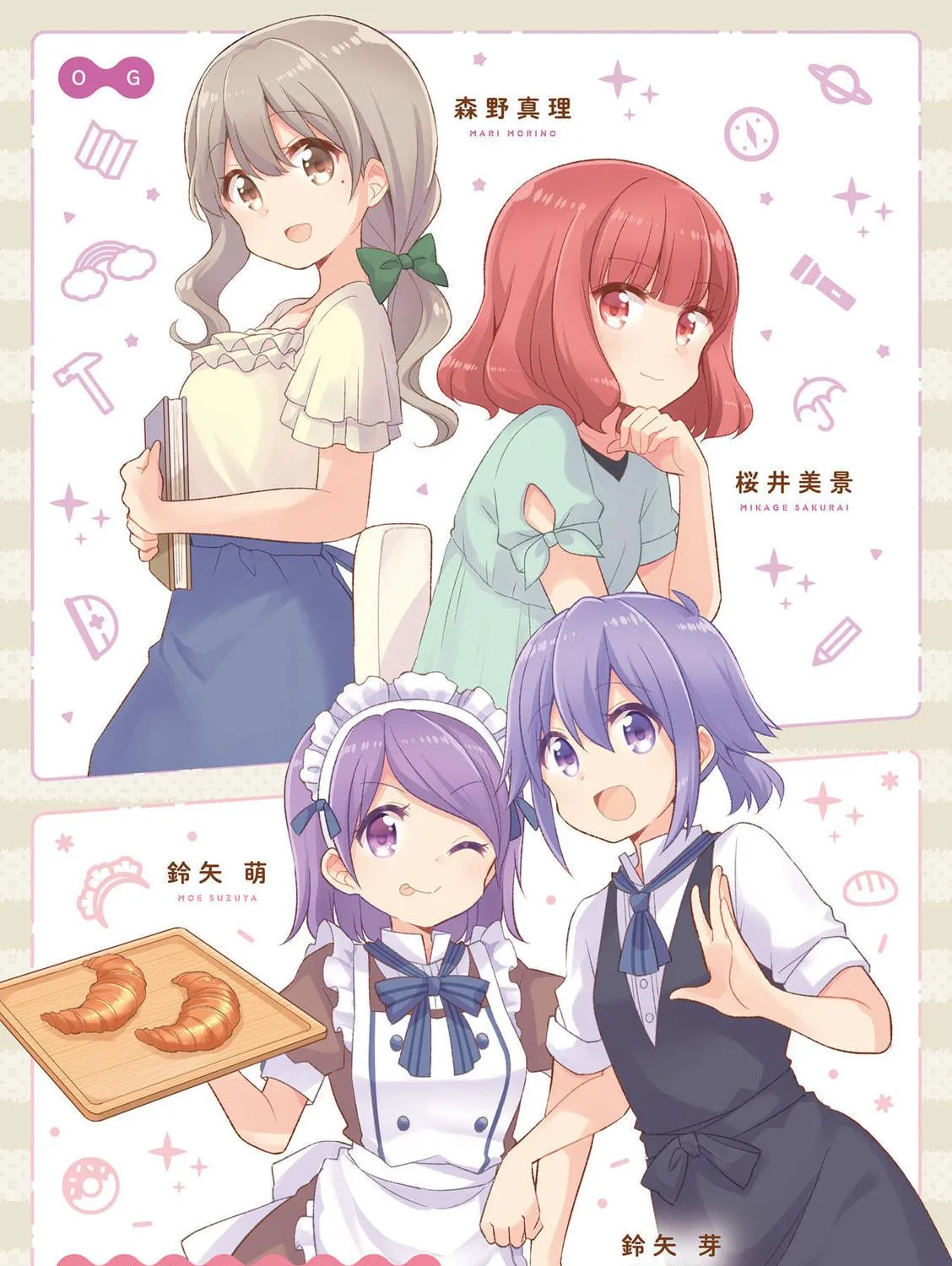 Read Koisuru Asteroid chapter 37.5 image 8 on Lezhin