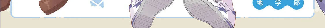 Read Koisuru Asteroid chapter 38.5 image 7 on Lezhin