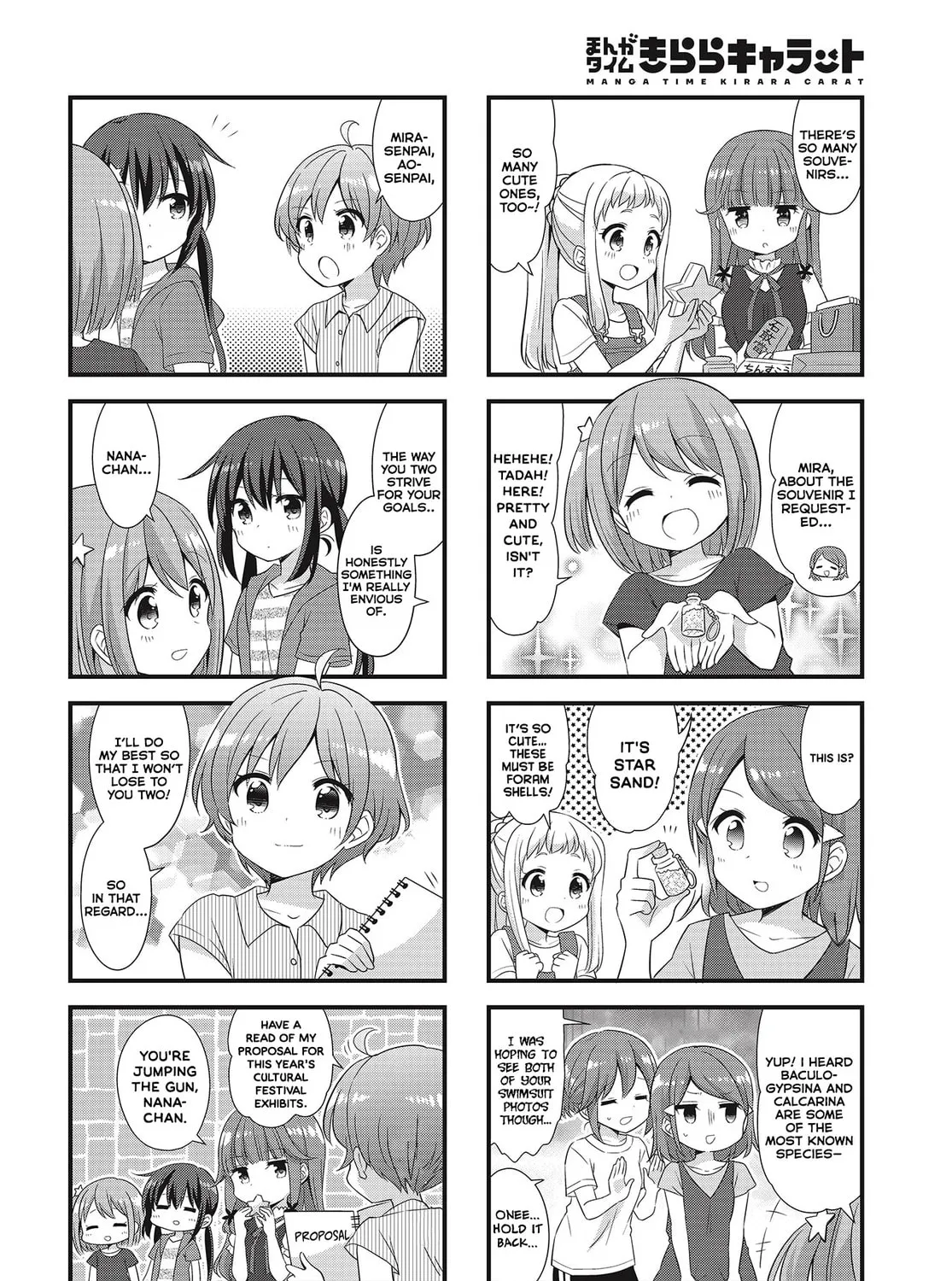 Read Koisuru Asteroid chapter 38 image 14 on Lezhin