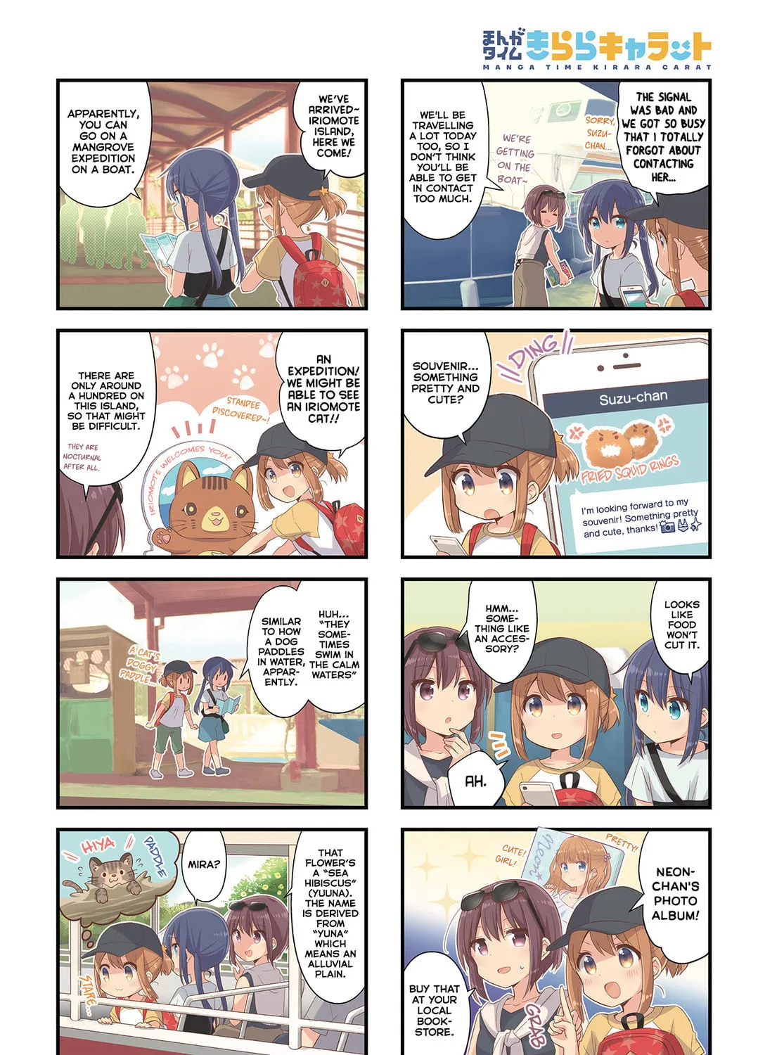 Read Koisuru Asteroid chapter 38 image 2 on Lezhin