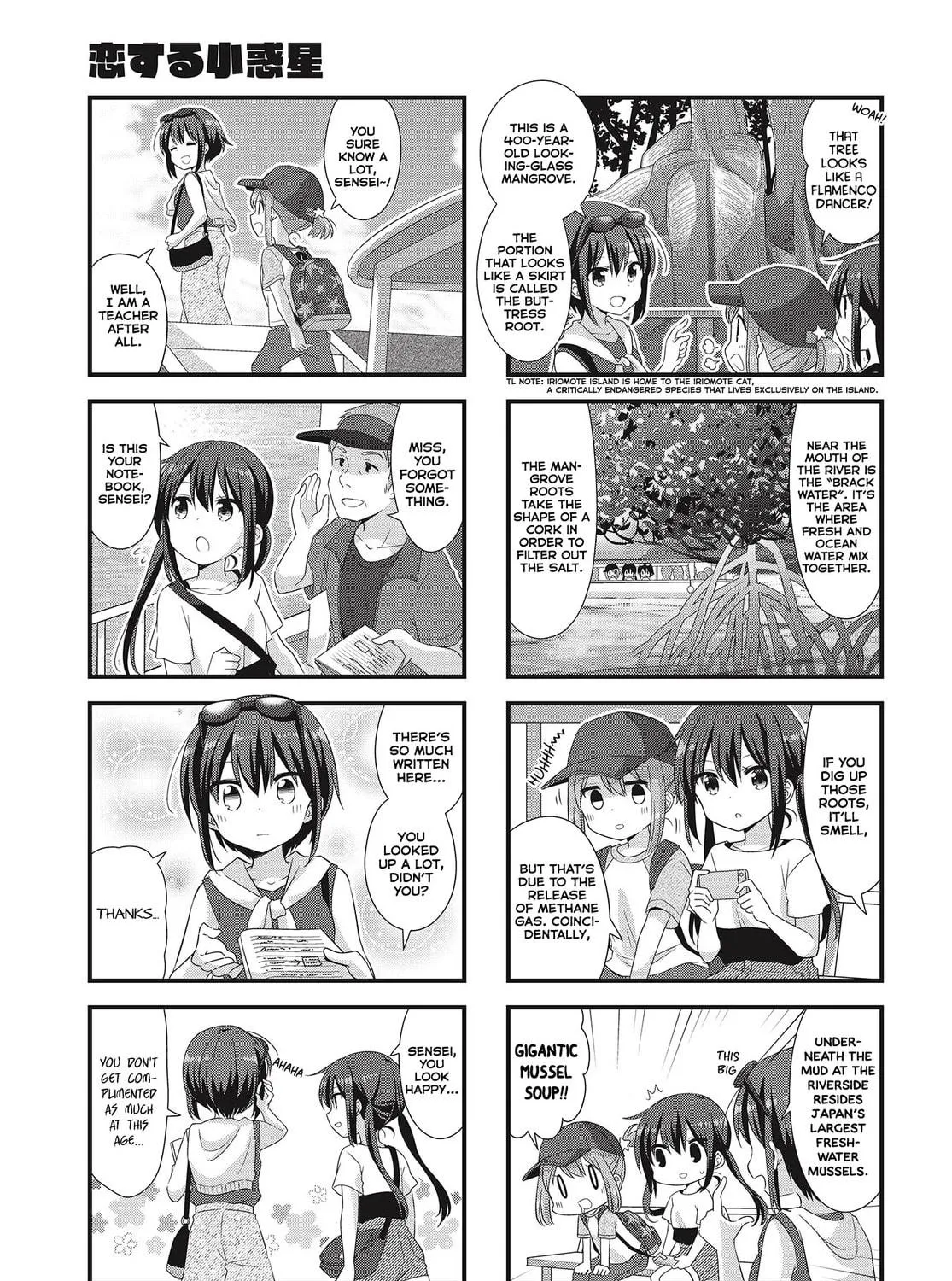 Read Koisuru Asteroid chapter 38 image 4 on Lezhin