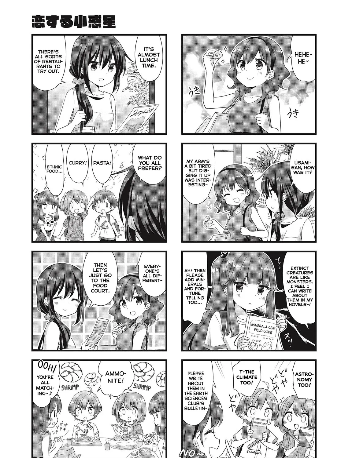 Read Koisuru Asteroid chapter 39 image 12 on Lezhin