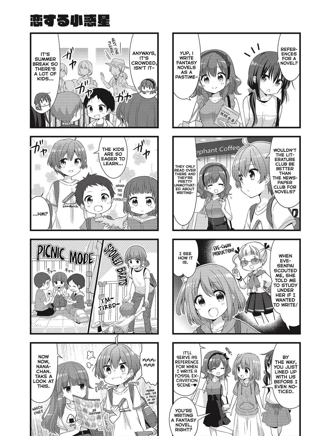 Read Koisuru Asteroid chapter 39 image 4 on Lezhin