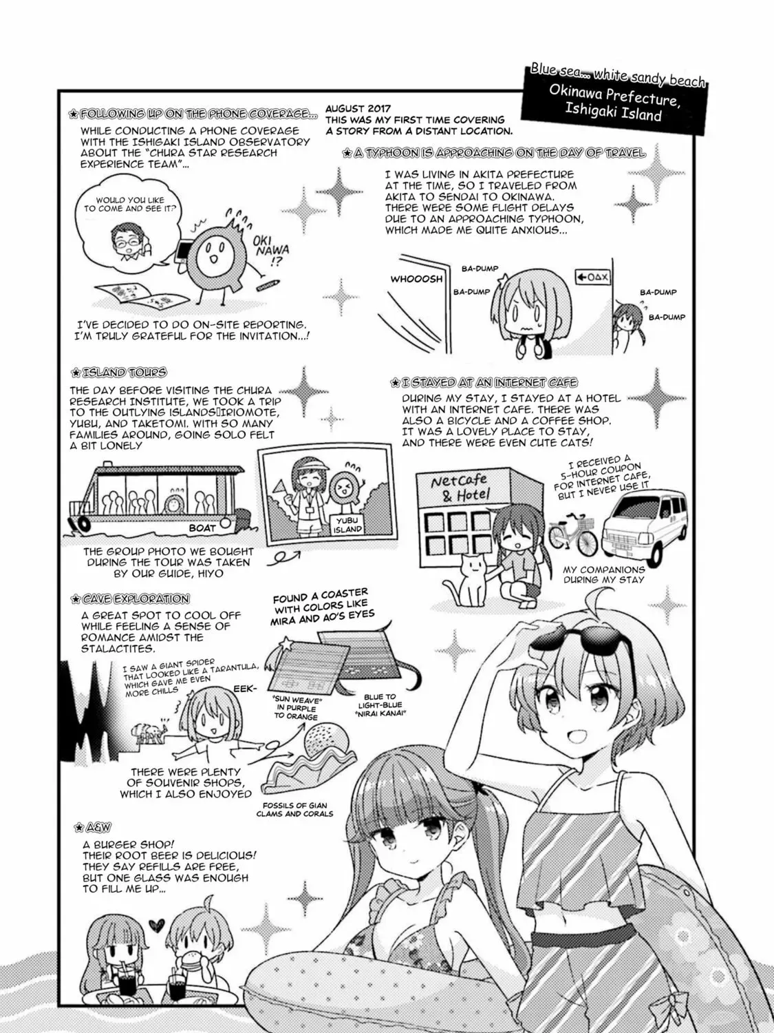 Read Koisuru Asteroid chapter 4.1 image 2 on Lezhin