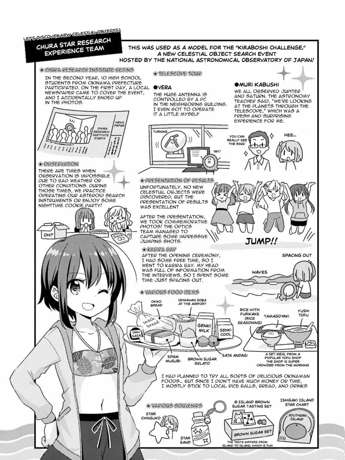 Read Koisuru Asteroid chapter 4.1 image 4 on Lezhin