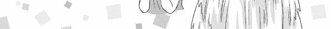 Read Koisuru Asteroid chapter 4.1 image 7 on Lezhin
