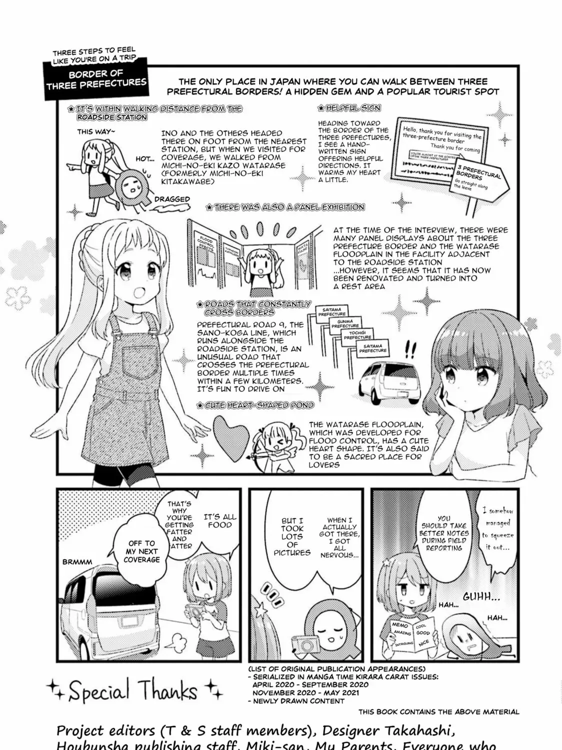 Read Koisuru Asteroid chapter 4.1 image 8 on Lezhin