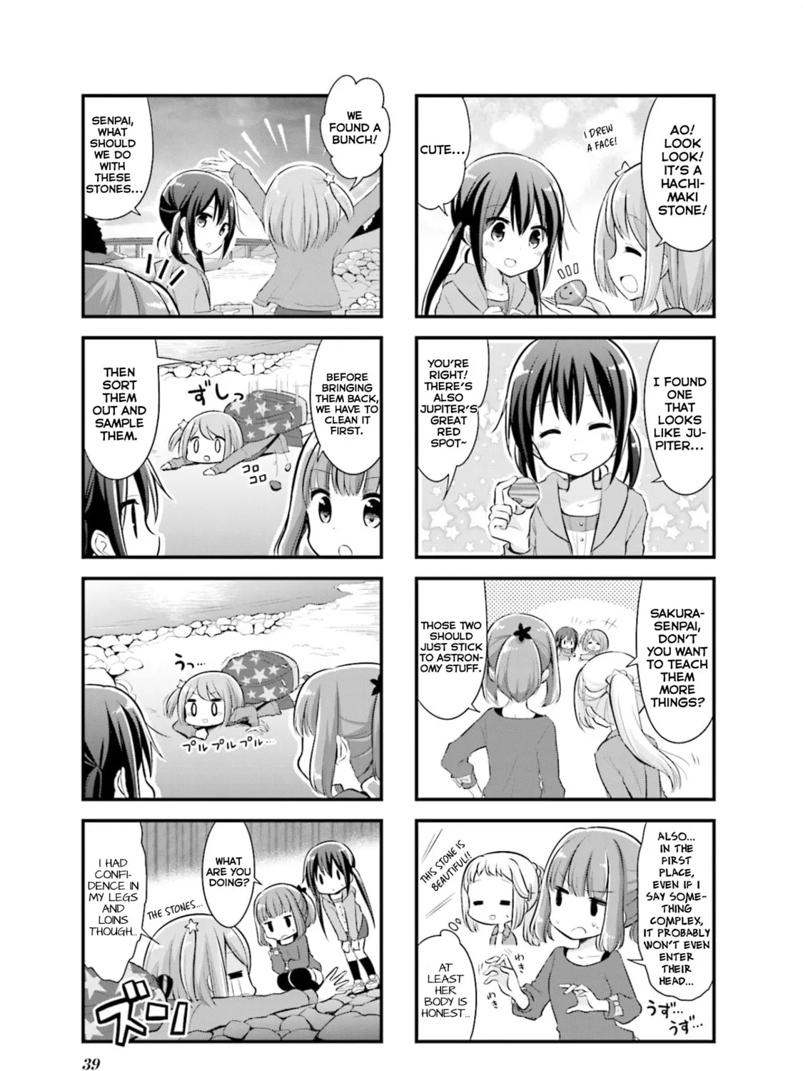 Read Koisuru Asteroid chapter 4 image 14 on Lezhin