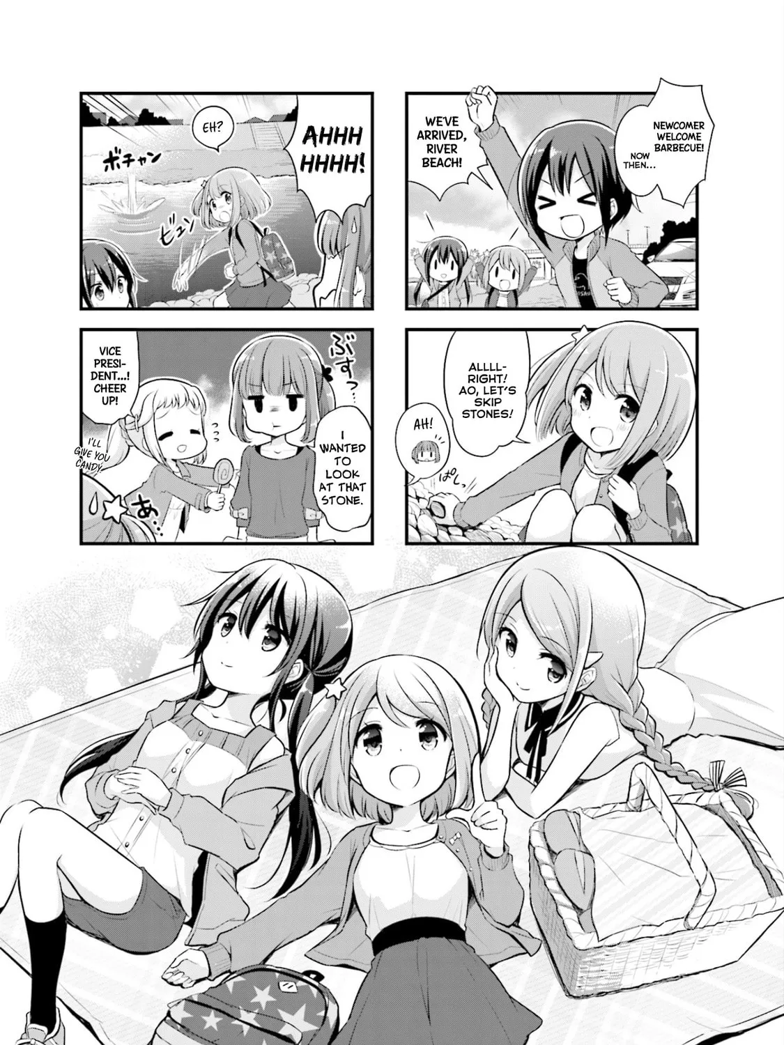 Read Koisuru Asteroid chapter 4 image 2 on Lezhin