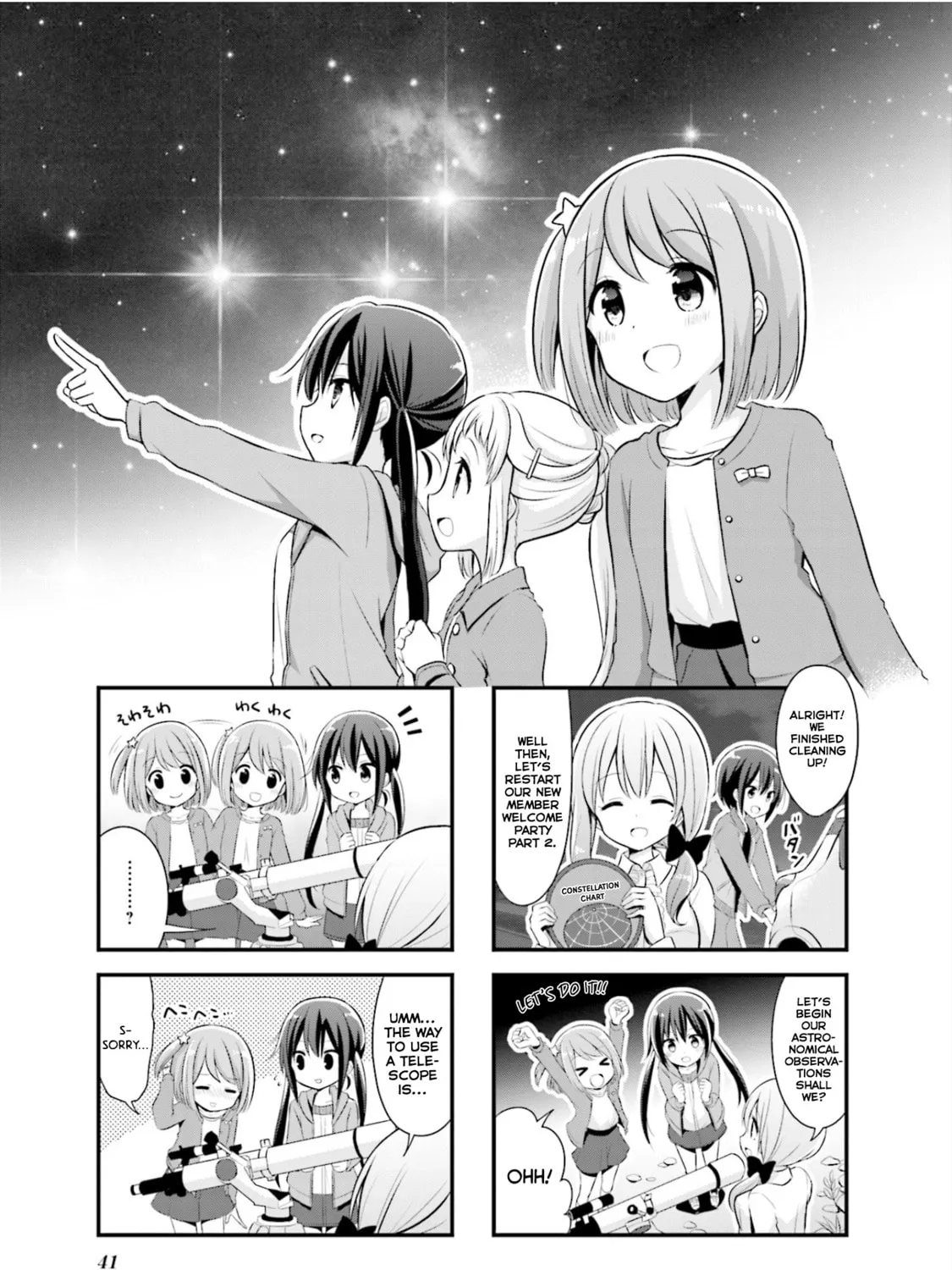 Read Koisuru Asteroid chapter 5 image 2 on Lezhin