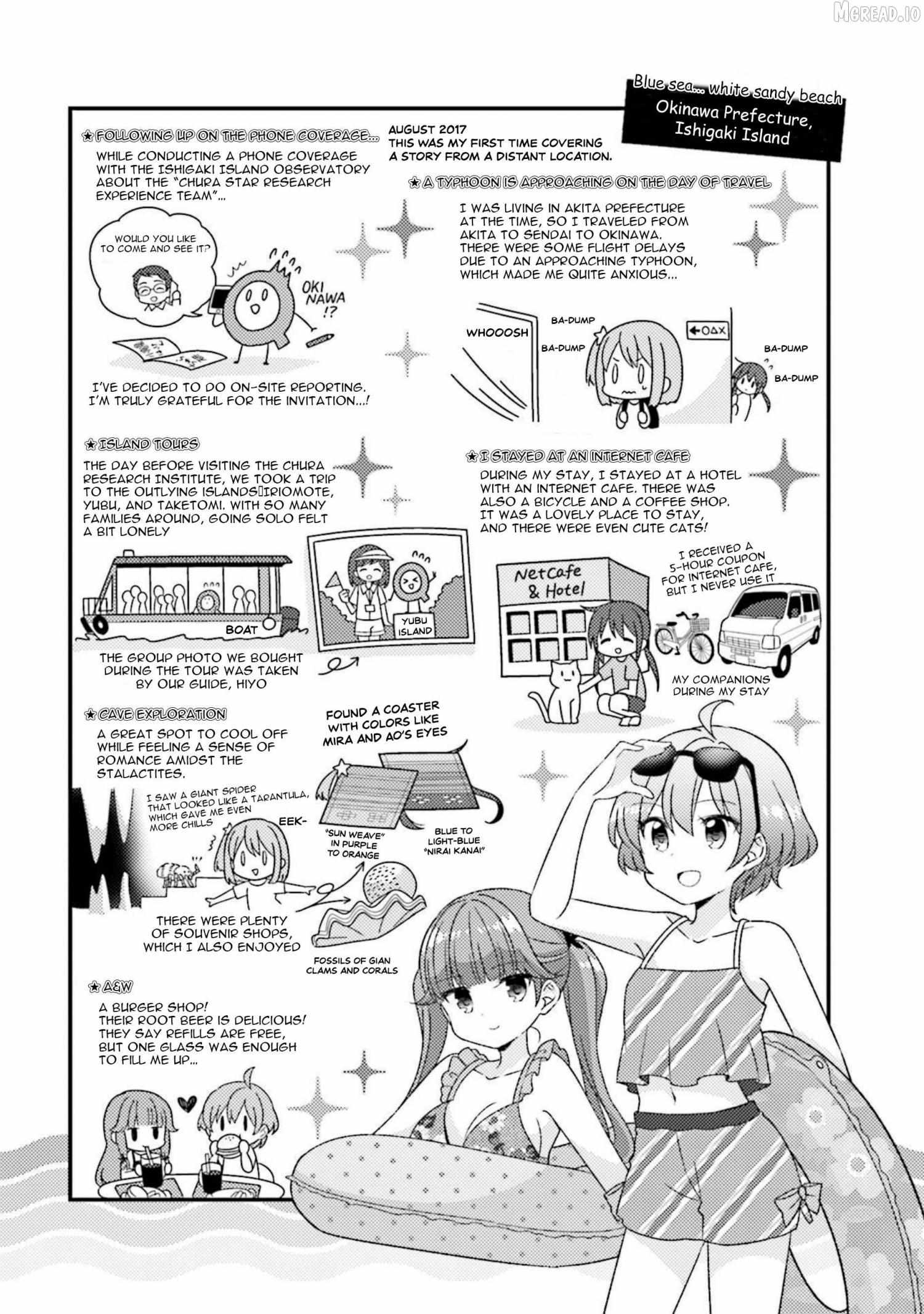 Read Koisuru Asteroid chapter 50.5 image 1 on Lezhin