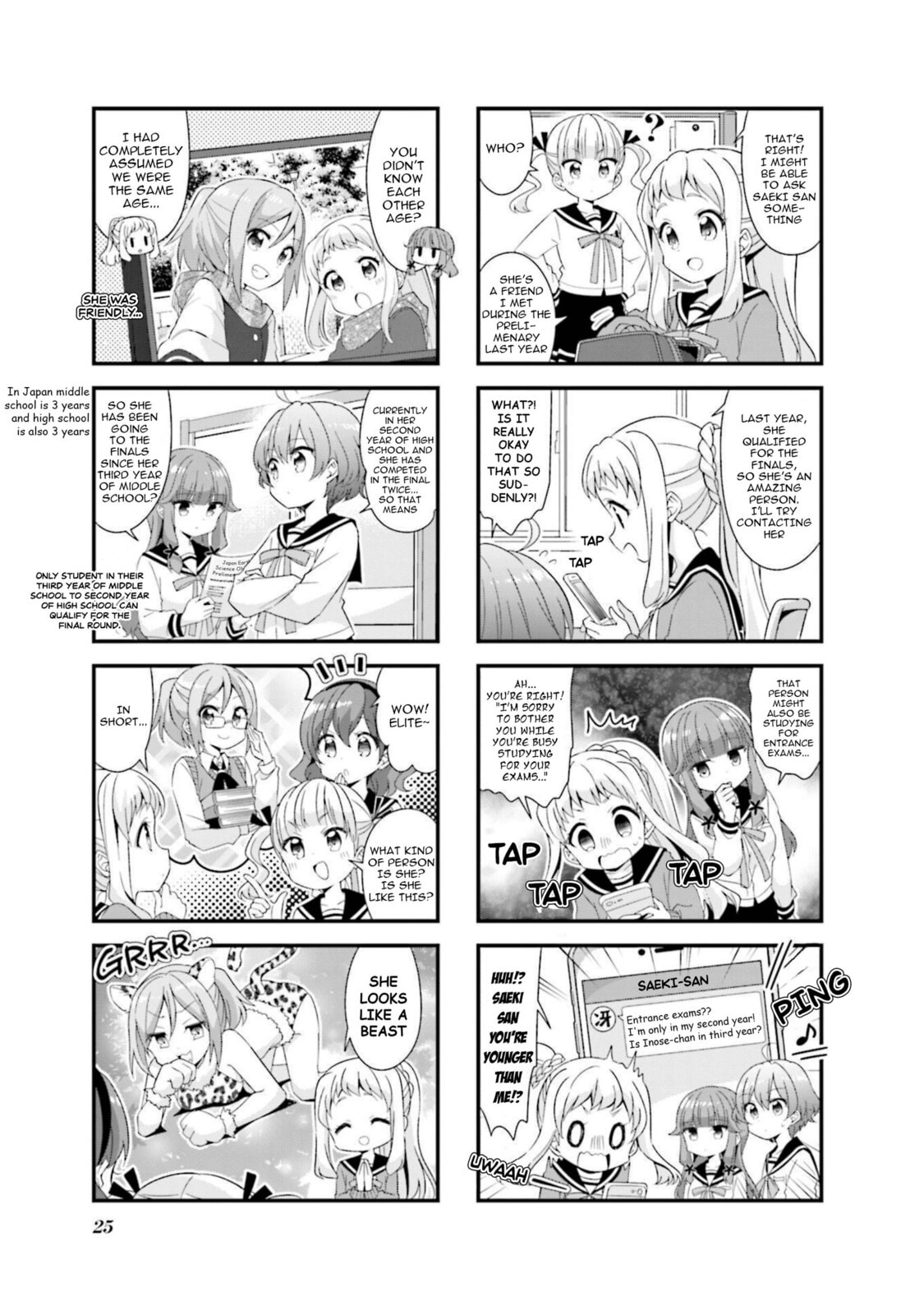 Read Koisuru Asteroid chapter 53 image 2 on Lezhin