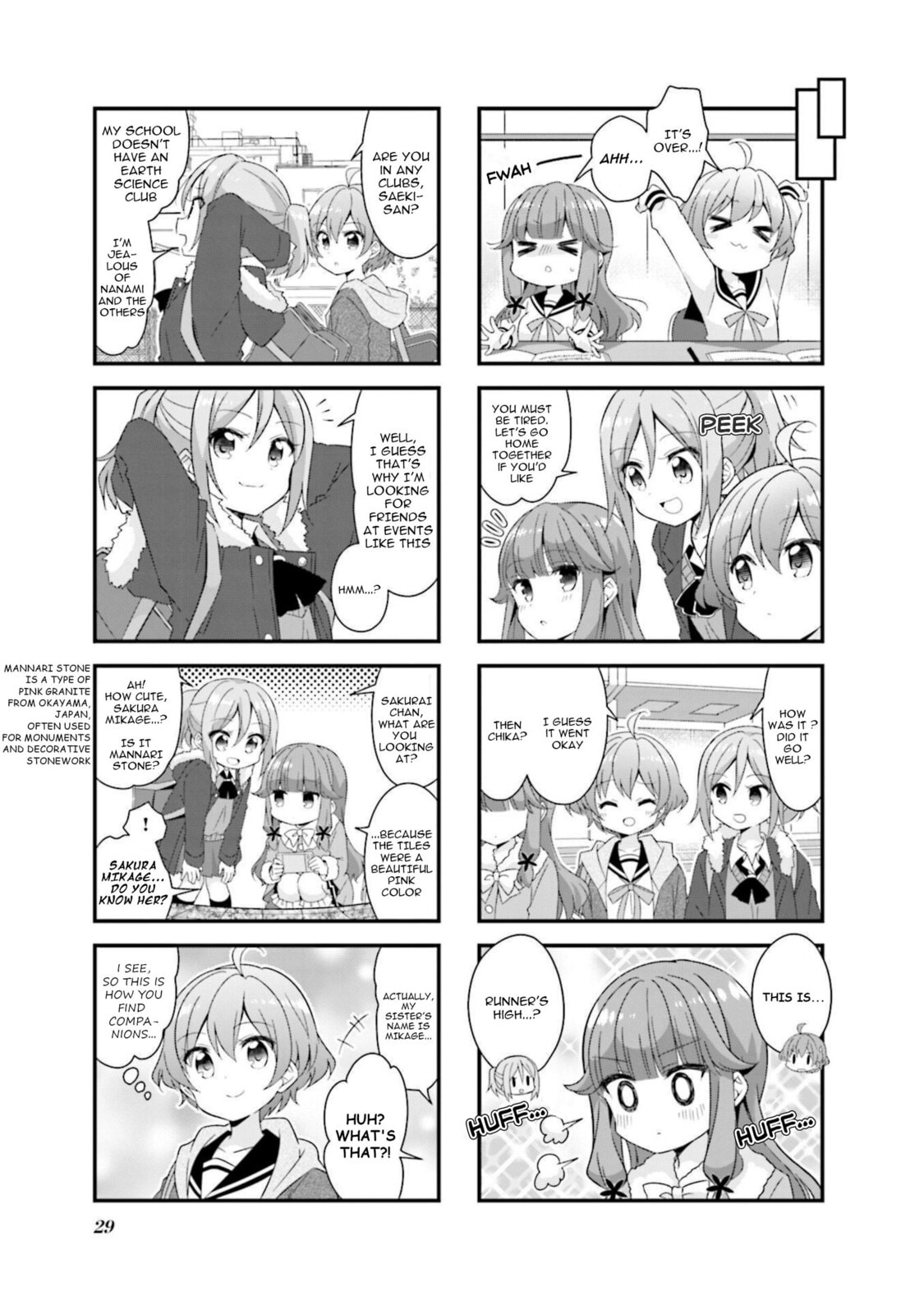 Read Koisuru Asteroid chapter 53 image 6 on Lezhin