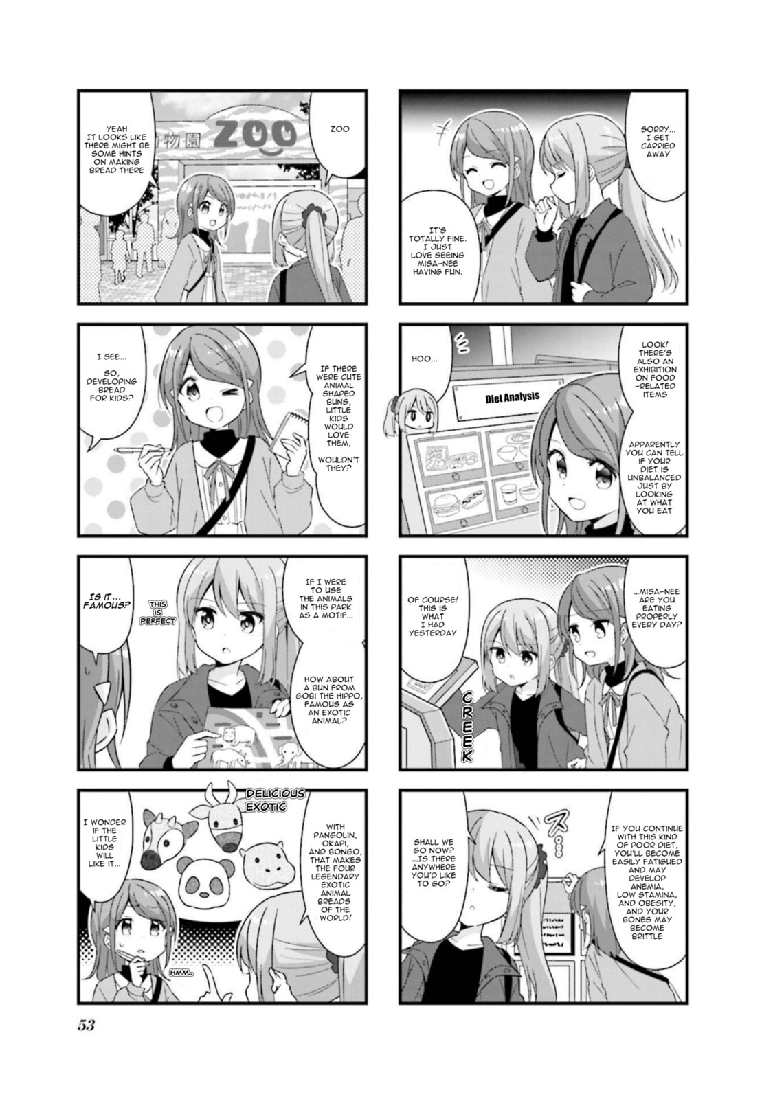 Read Koisuru Asteroid chapter 56 image 5 on Lezhin