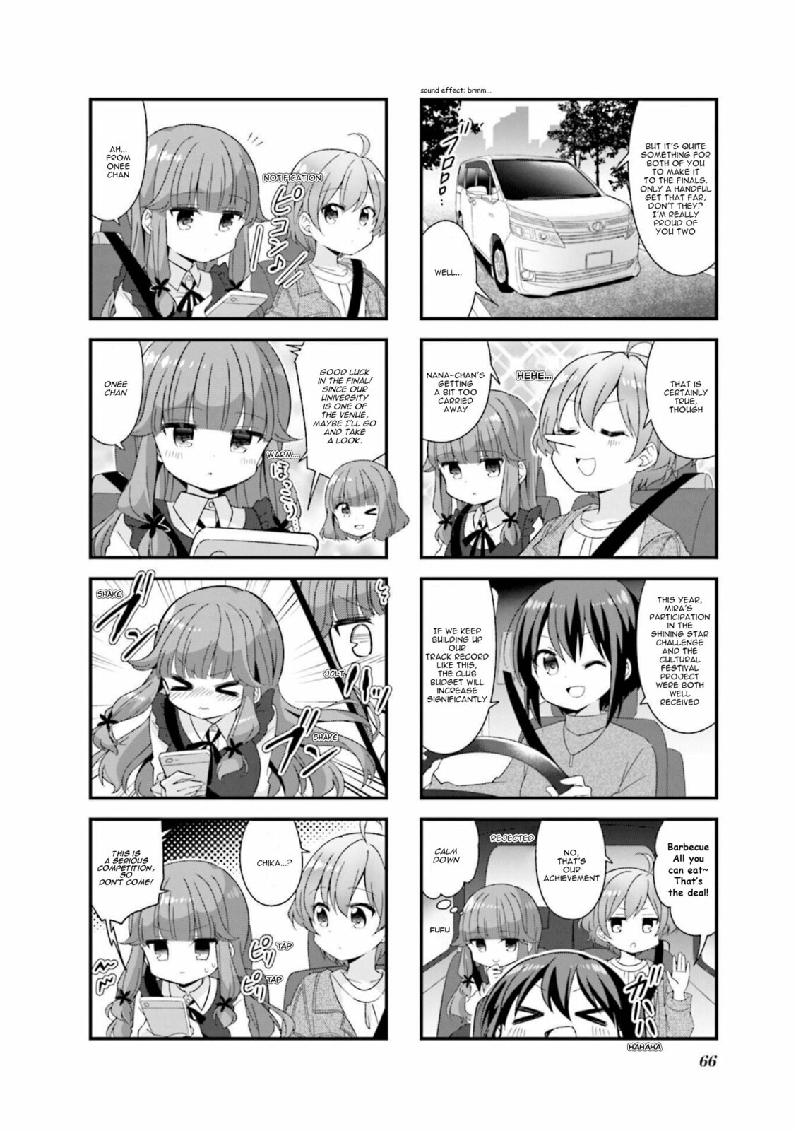 Read Koisuru Asteroid chapter 58 image 1 on Lezhin