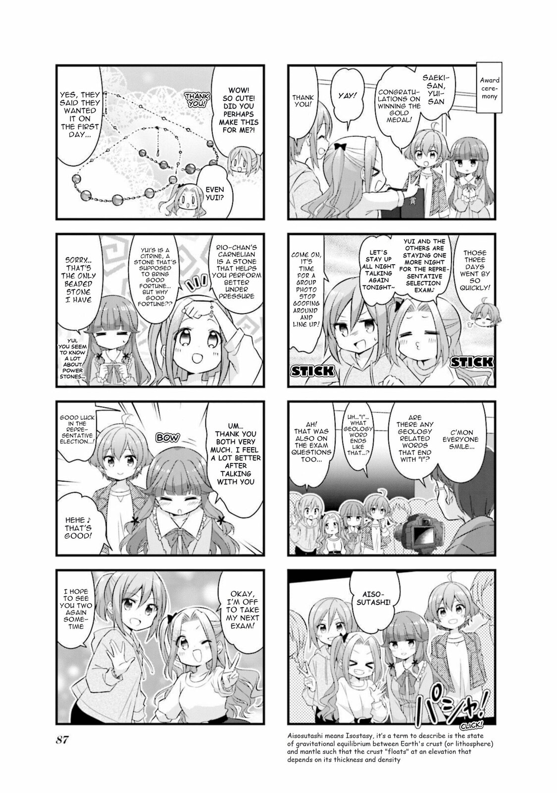 Read Koisuru Asteroid chapter 60 image 6 on Lezhin