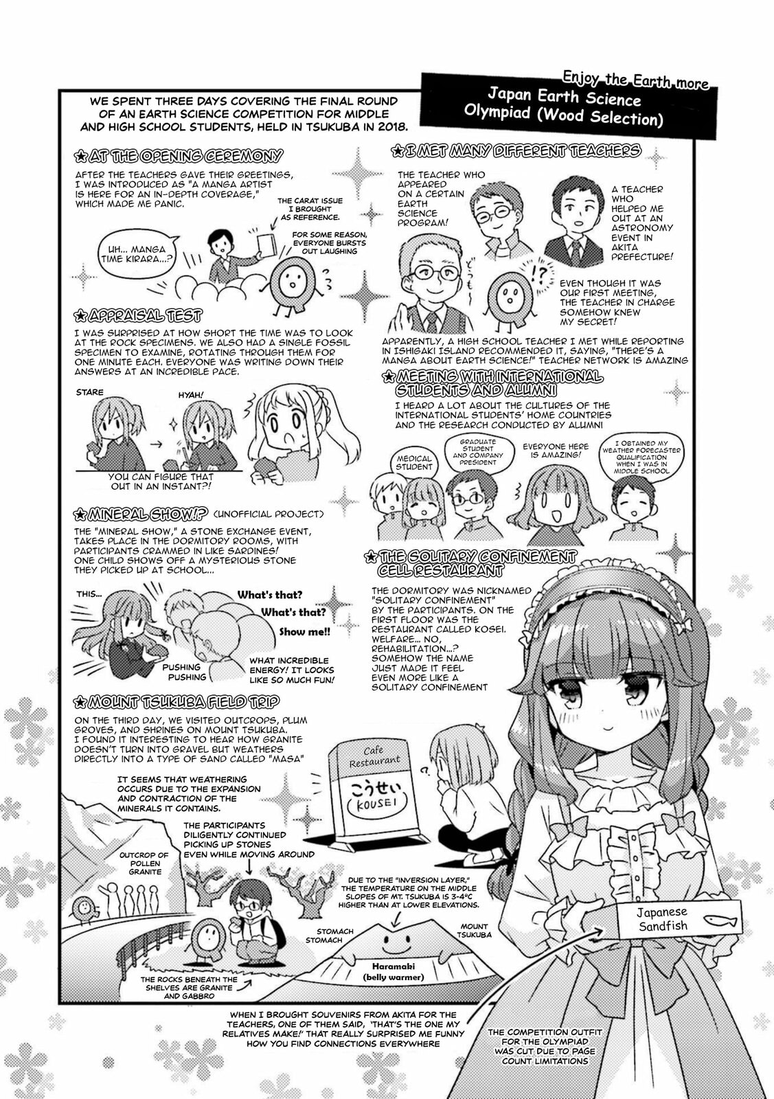 Read Koisuru Asteroid chapter 63.5 image 1 on Lezhin