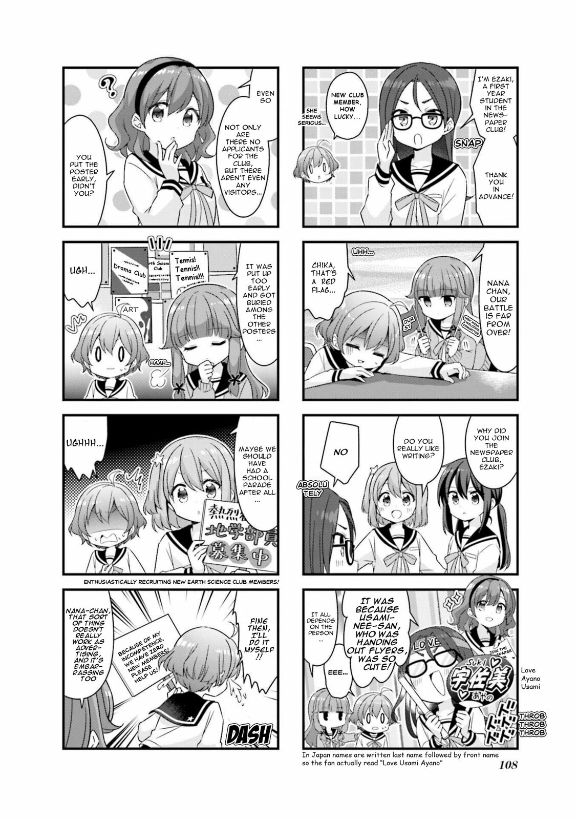 Read Koisuru Asteroid chapter 63 image 1 on Lezhin