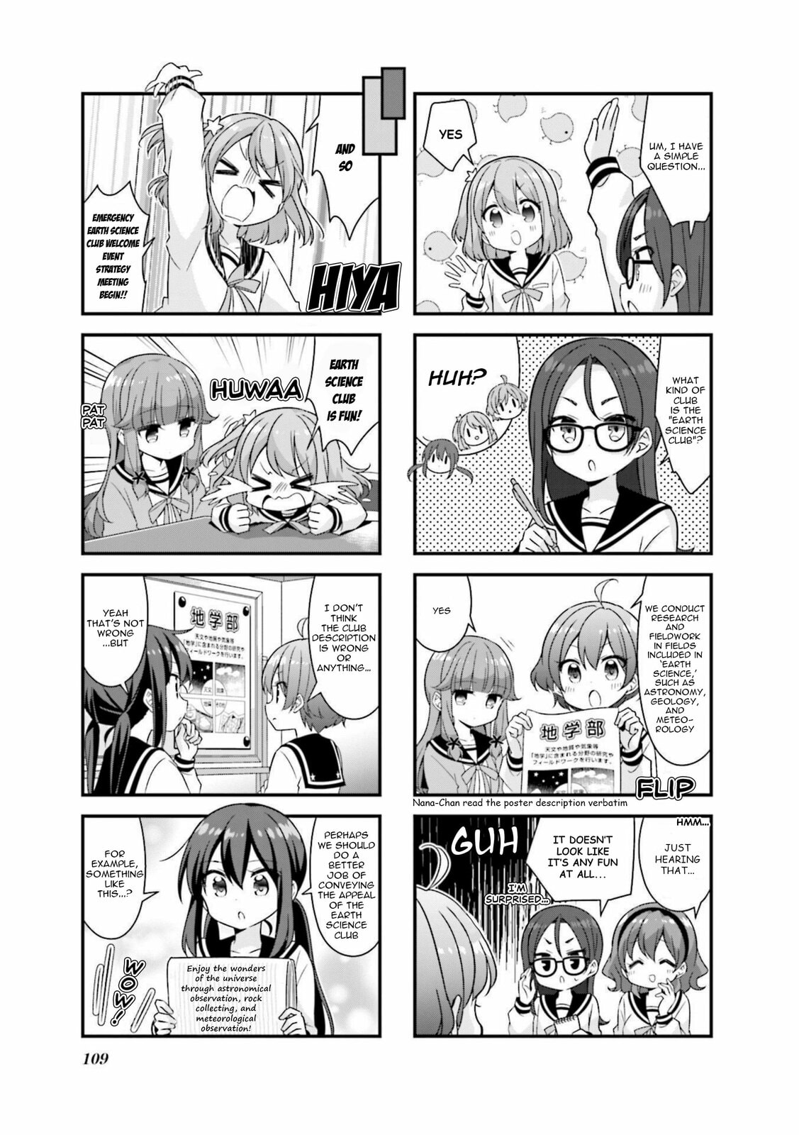 Read Koisuru Asteroid chapter 63 image 2 on Lezhin