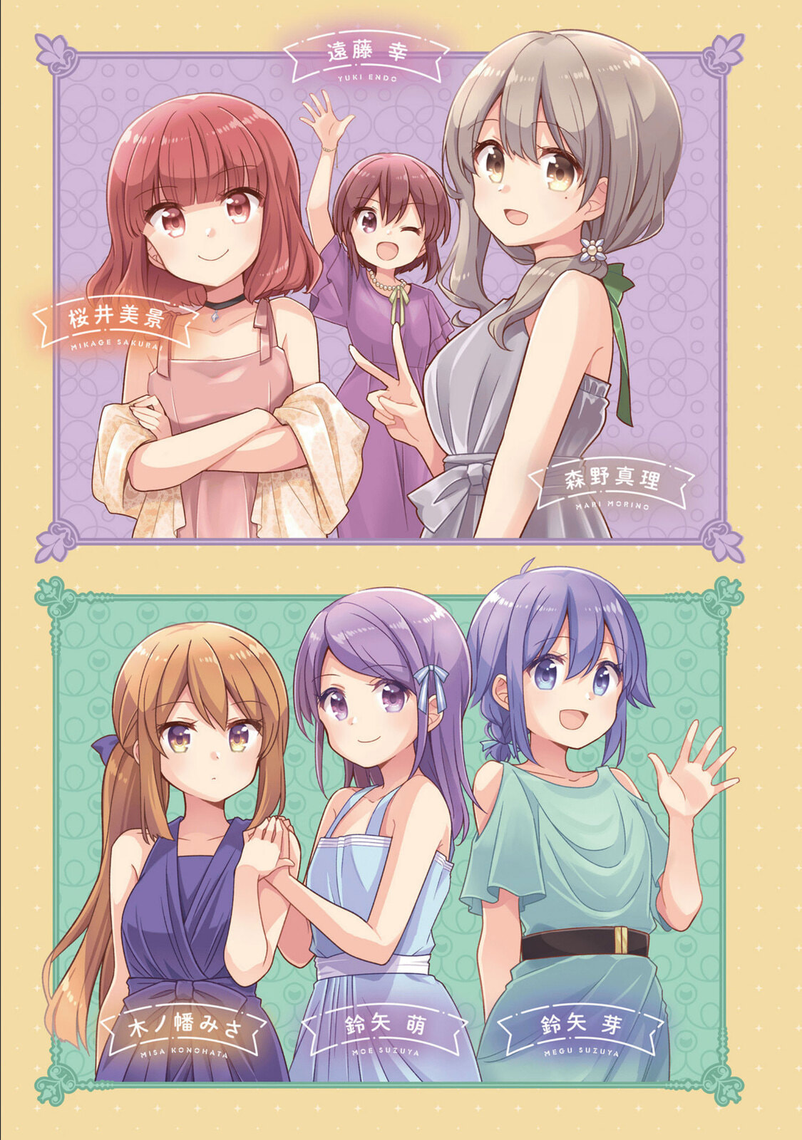 Read Koisuru Asteroid chapter 64 image 1 on Lezhin