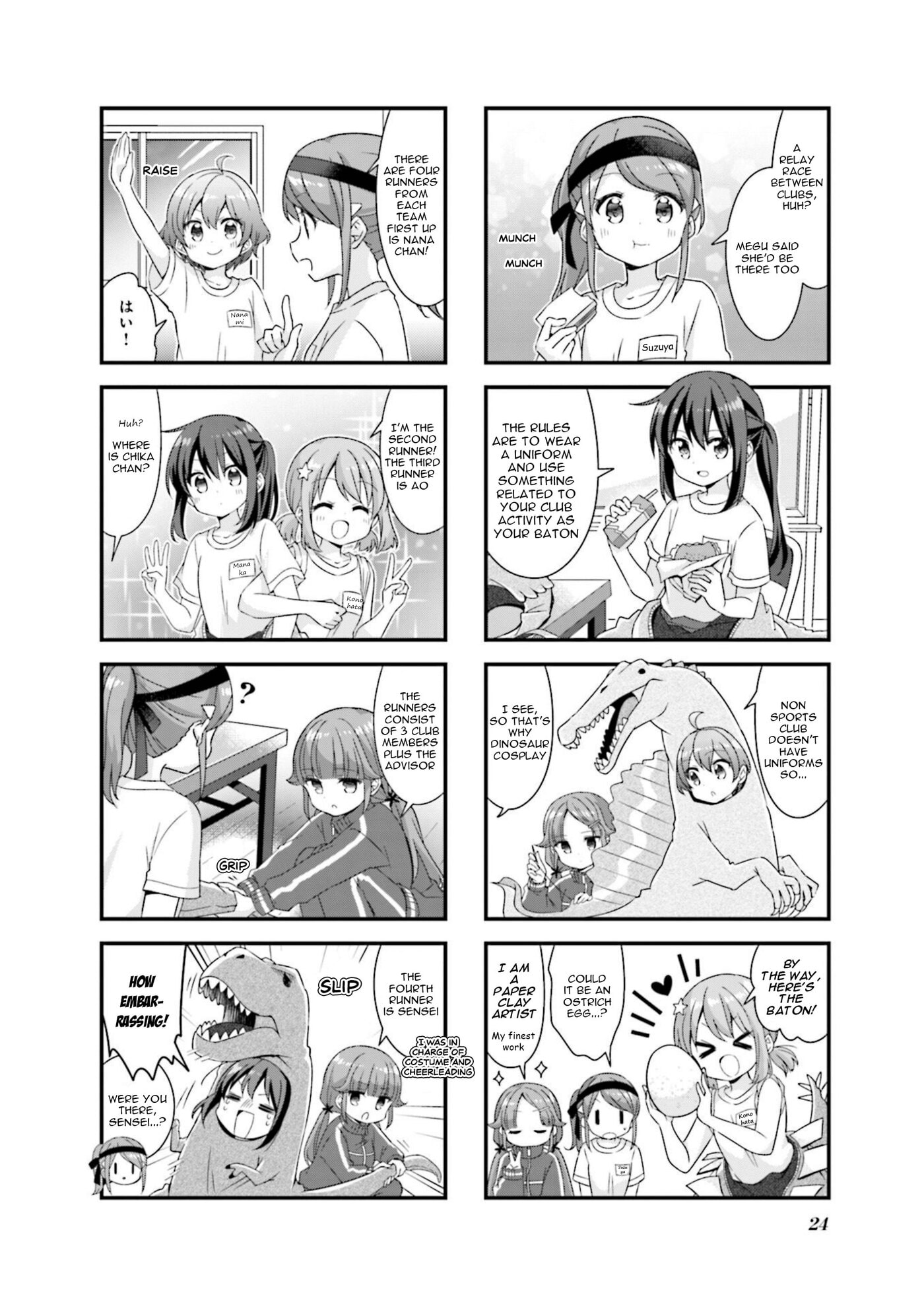 Read Koisuru Asteroid chapter 66 image 1 on Lezhin