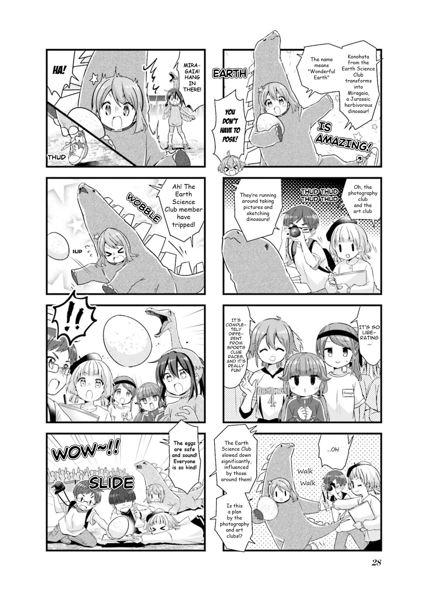 Read Koisuru Asteroid chapter 66 image 5 on Lezhin