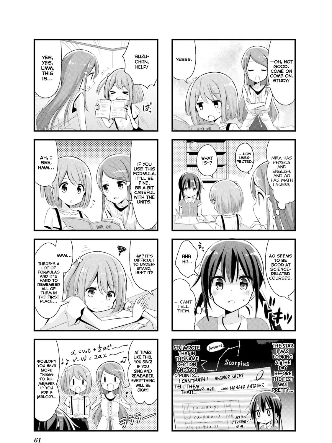 Read Koisuru Asteroid chapter 7 image 6 on Lezhin