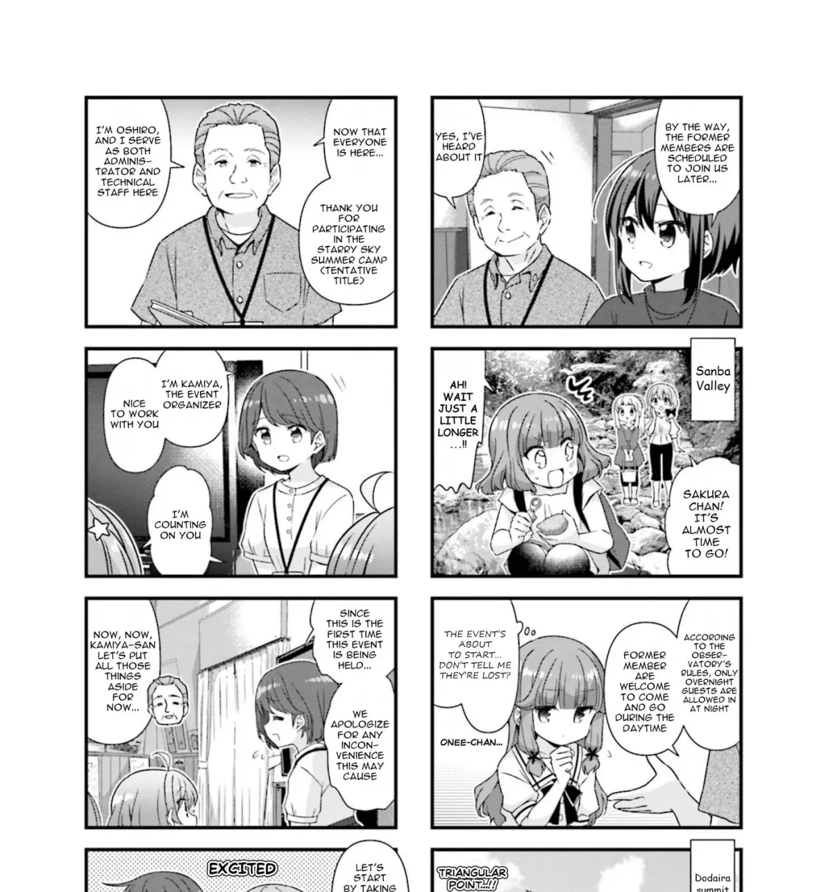 Read Koisuru Asteroid chapter 72 image 12 on Lezhin