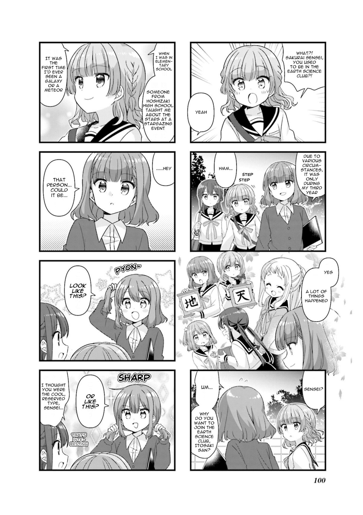 Read Koisuru Asteroid chapter 75 image 3 on Lezhin