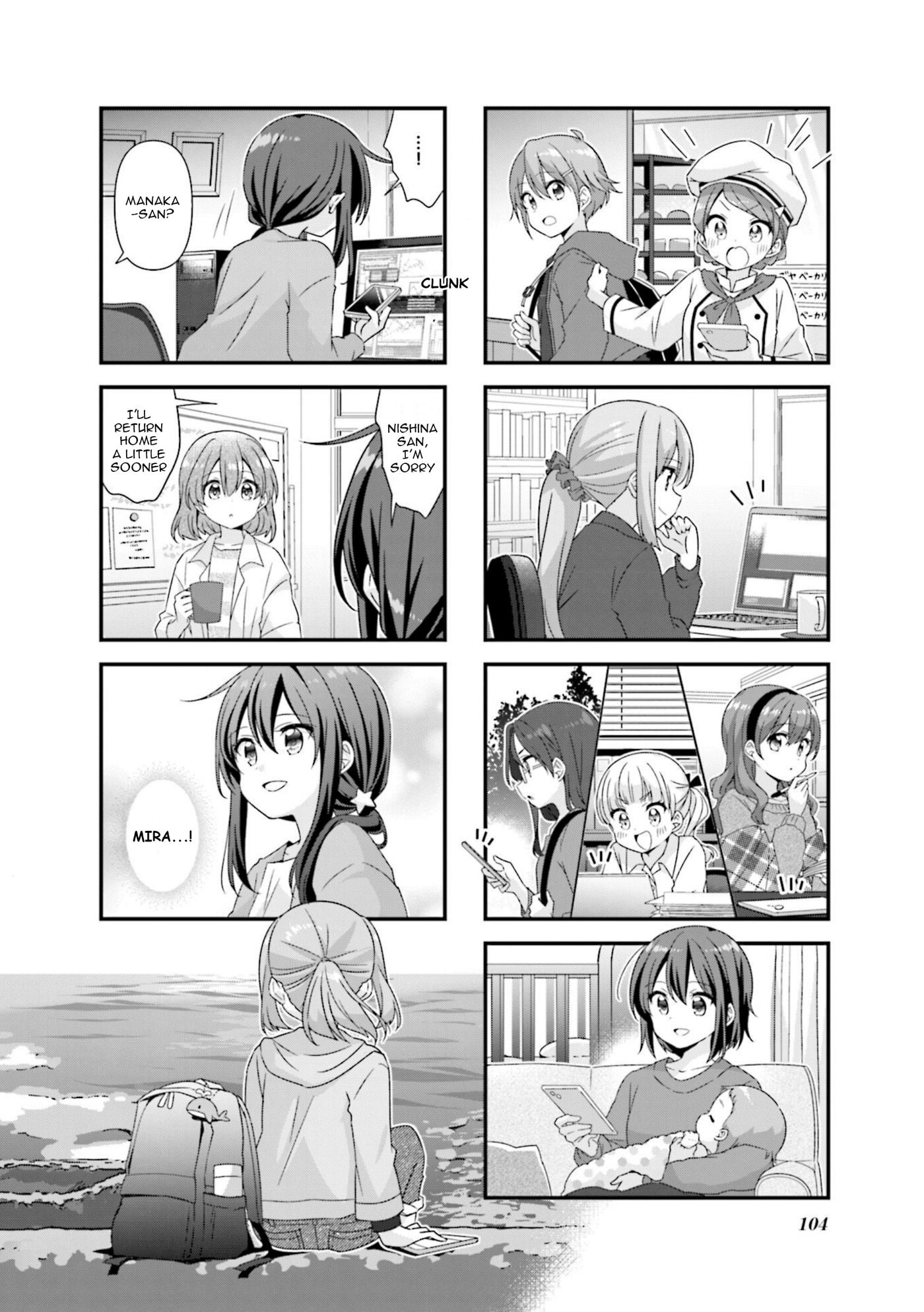 Read Koisuru Asteroid chapter 75 image 7 on Lezhin