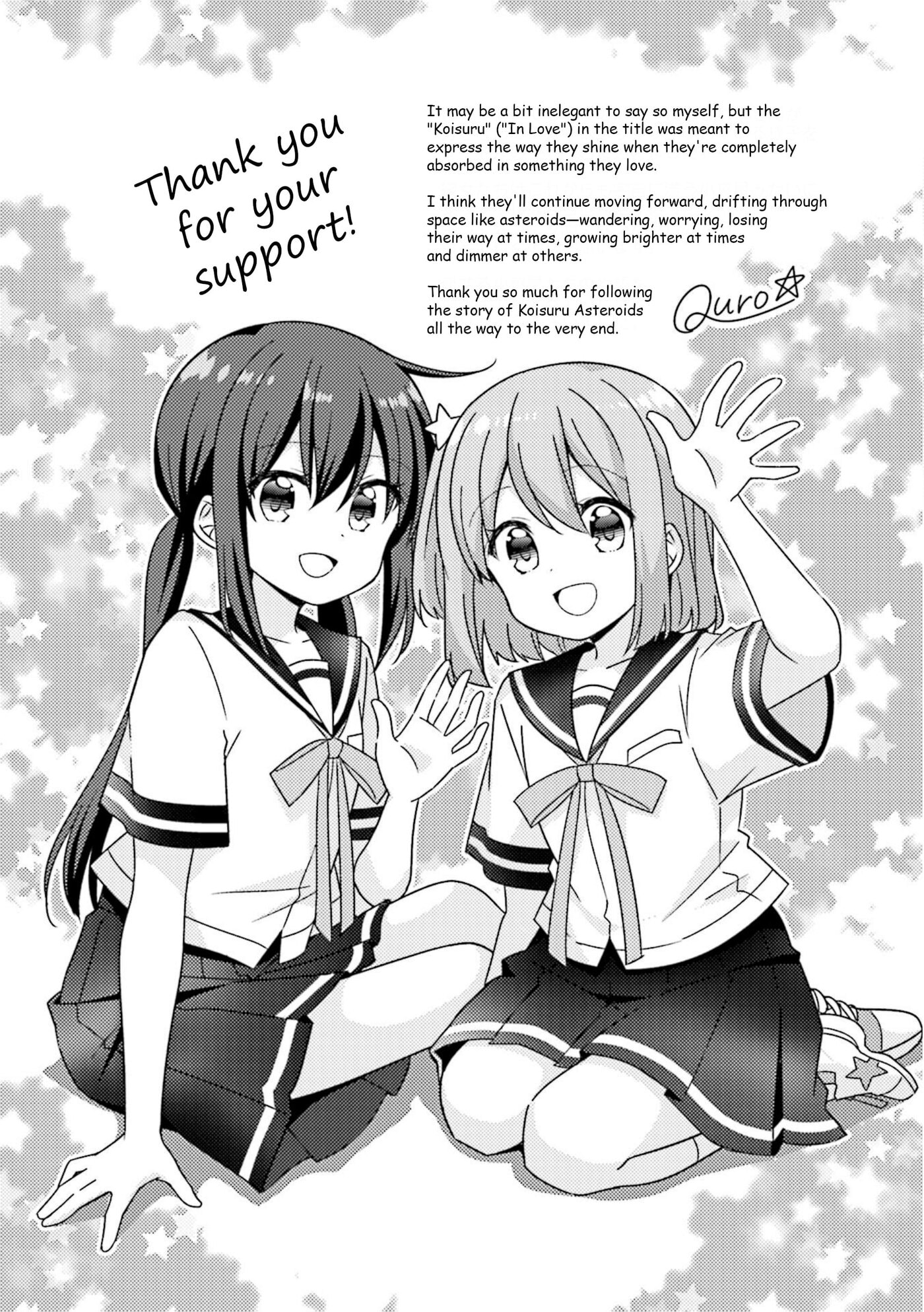 Read Koisuru Asteroid chapter 76.5 image 3 on Lezhin