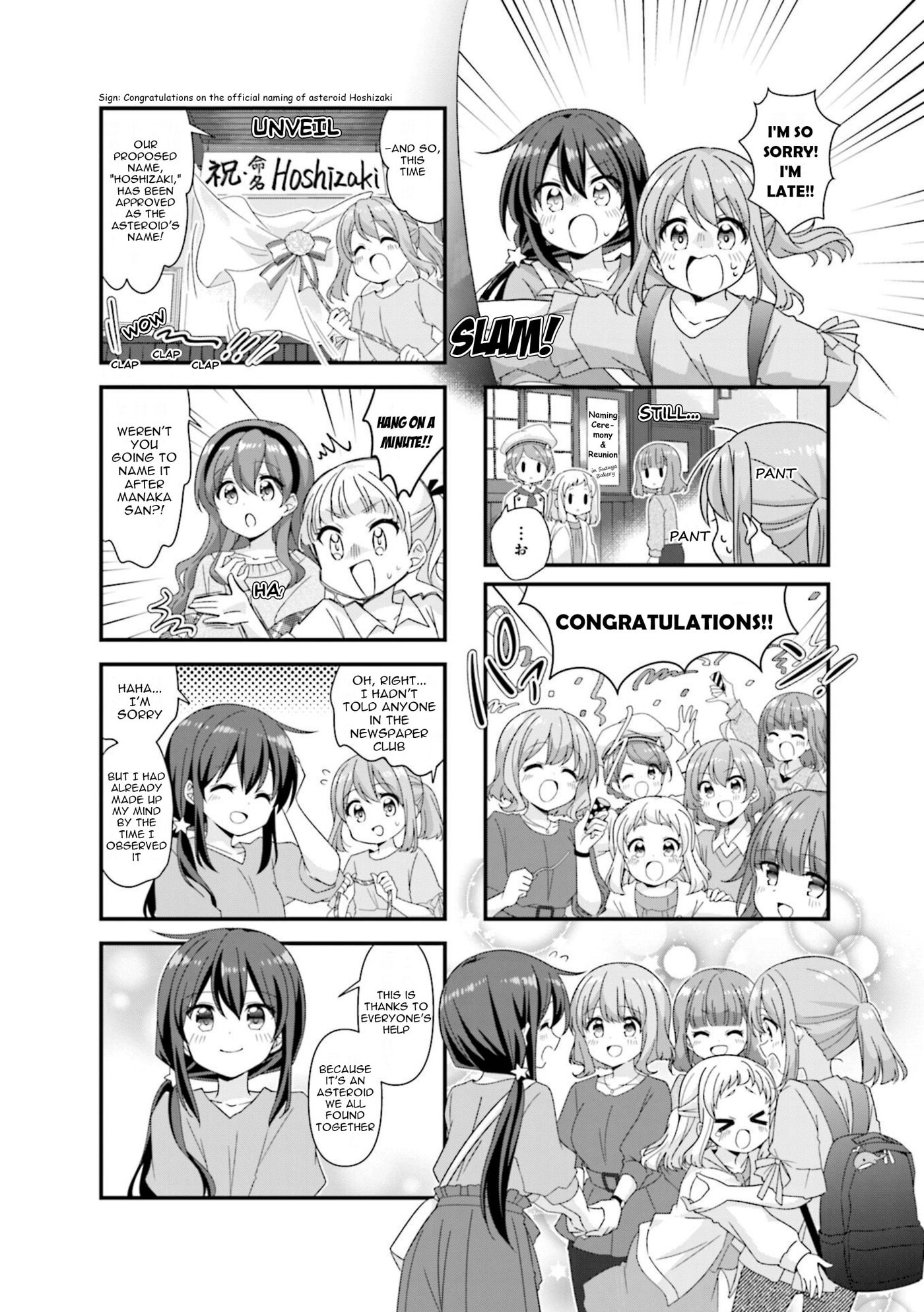 Read Koisuru Asteroid chapter 76 image 1 on Lezhin