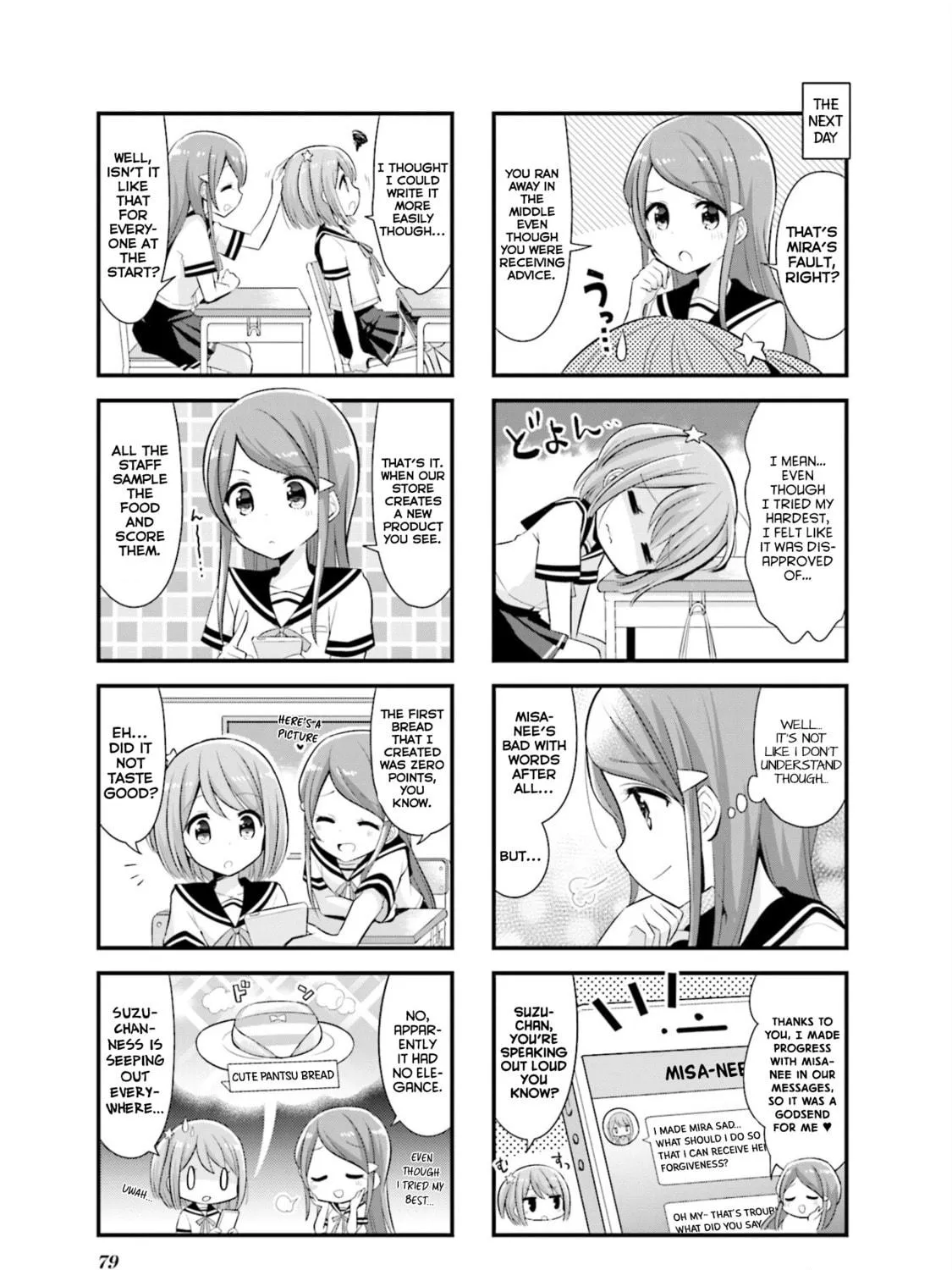Read Koisuru Asteroid chapter 9 image 10 on Lezhin