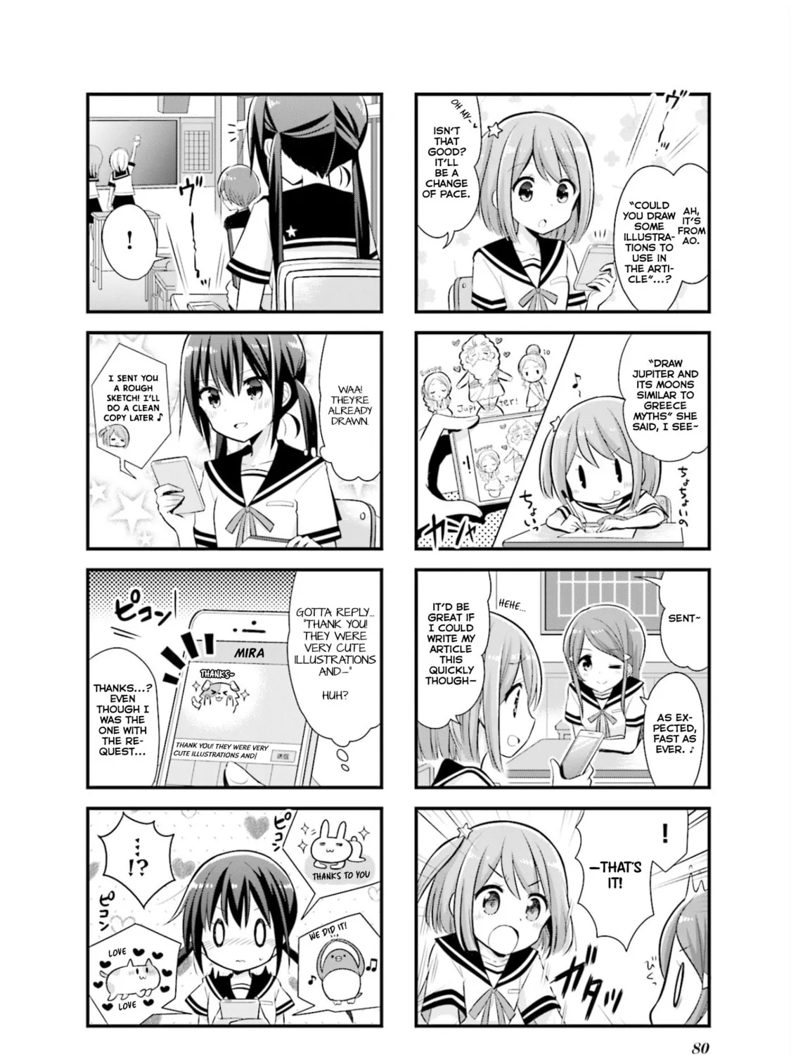 Read Koisuru Asteroid chapter 9 image 12 on Lezhin