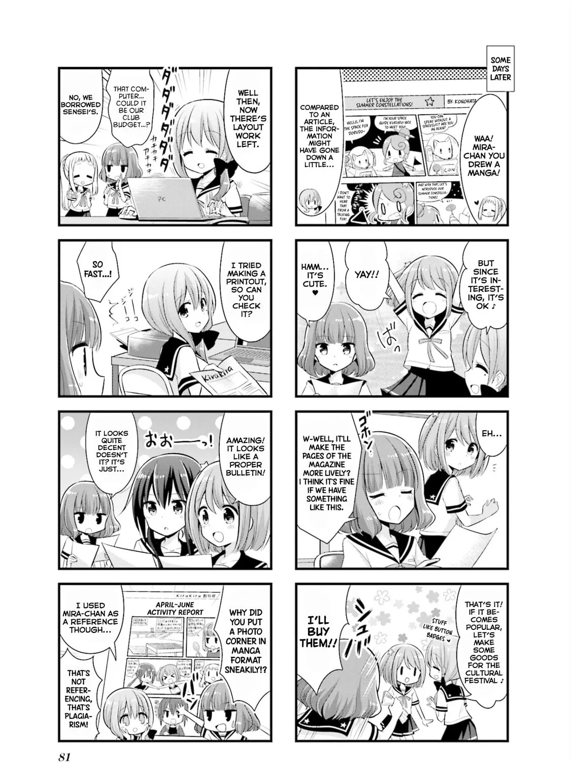 Read Koisuru Asteroid chapter 9 image 14 on Lezhin